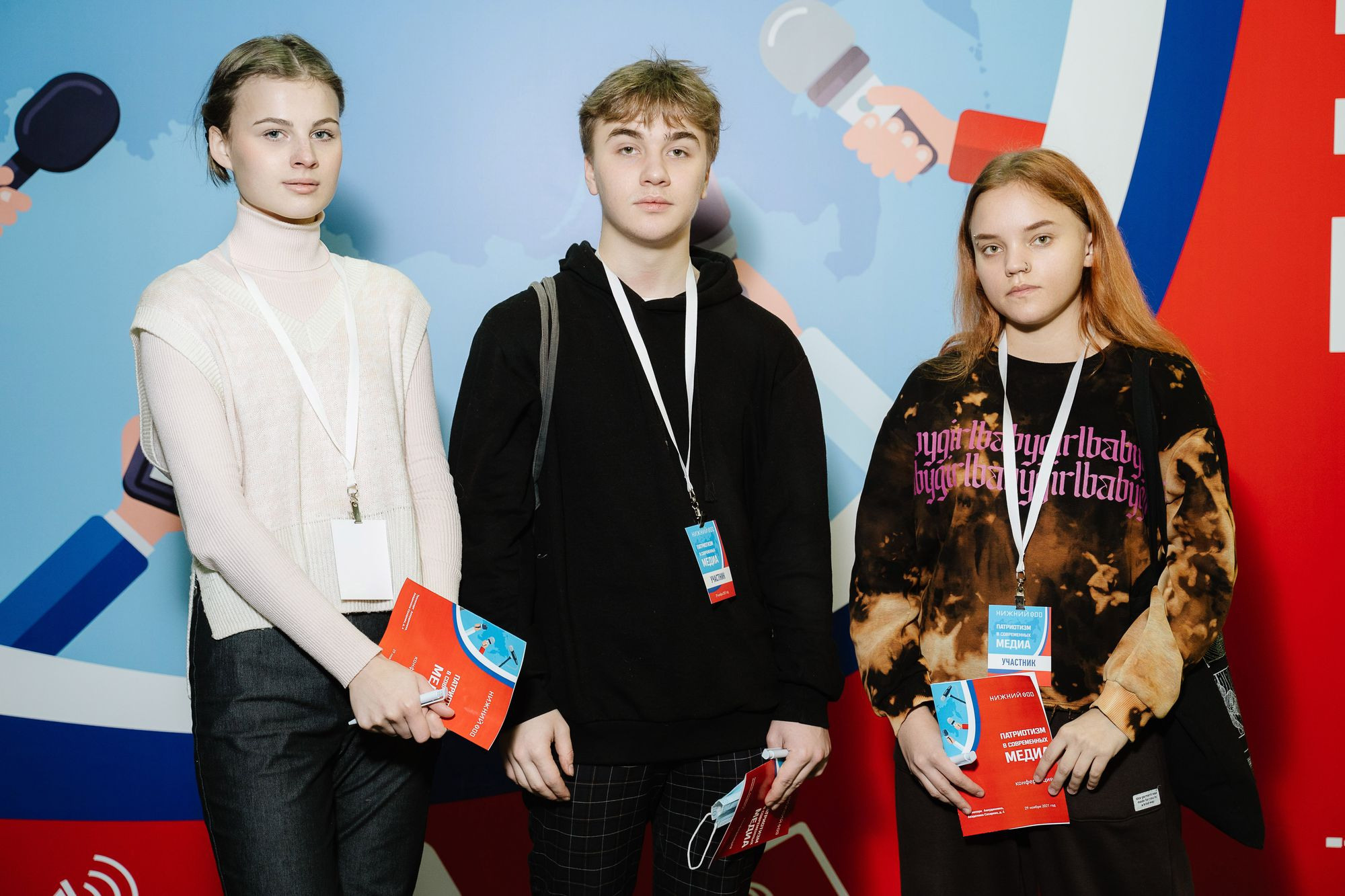 20211129 Патриотизм технопарк