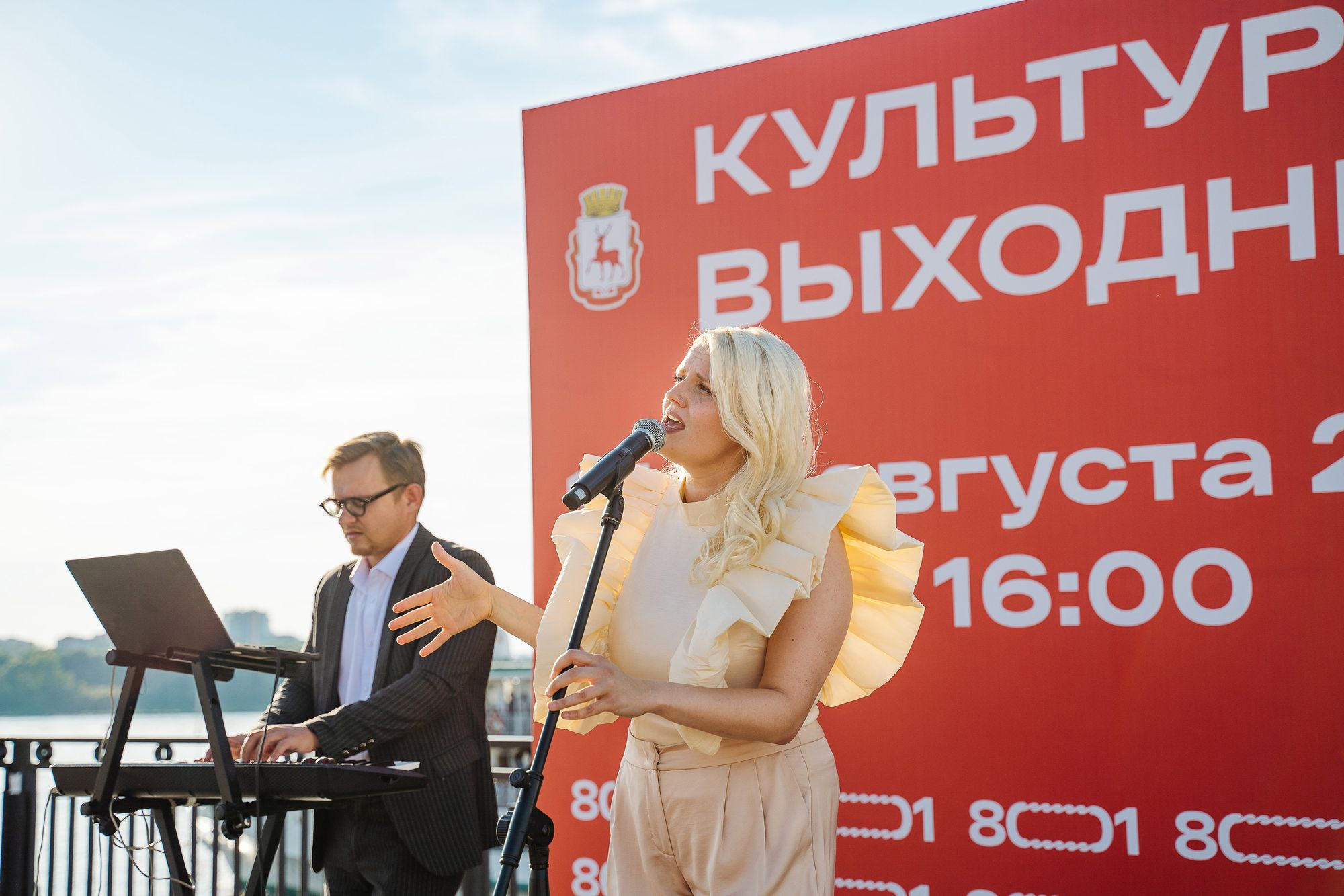 20220813 культурные выходные