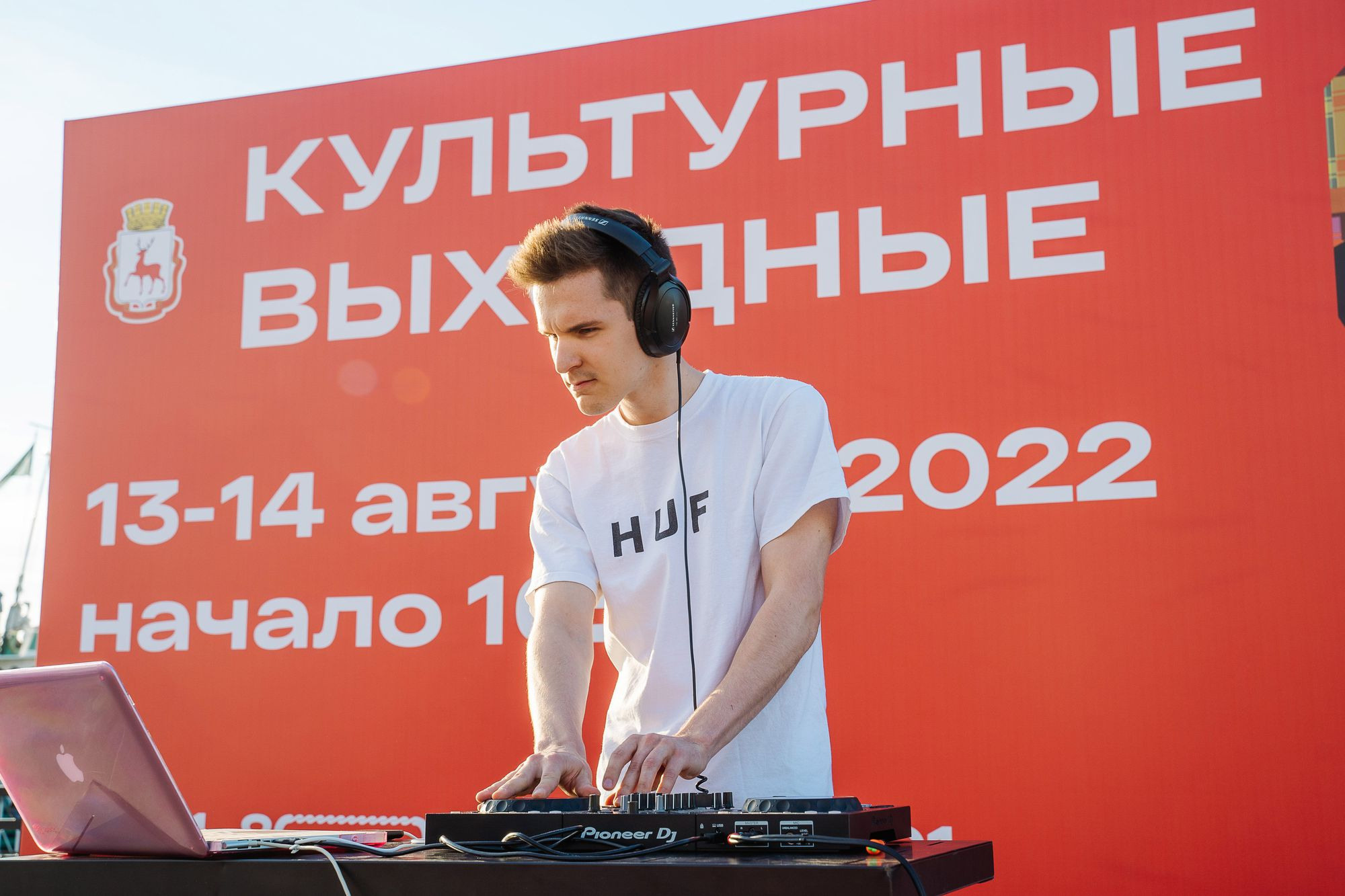 20220813 культурные выходные