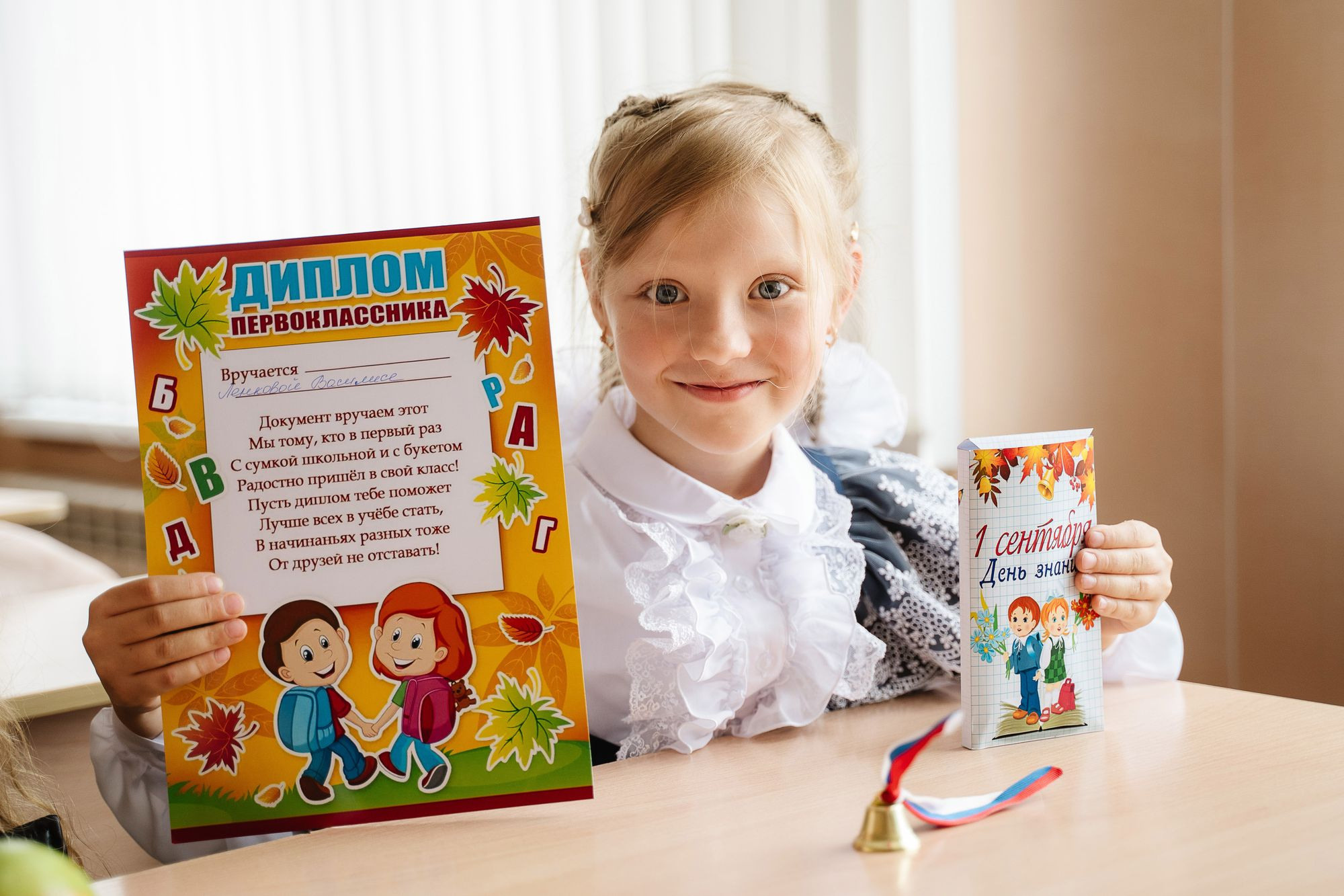 20220901 Школа 45