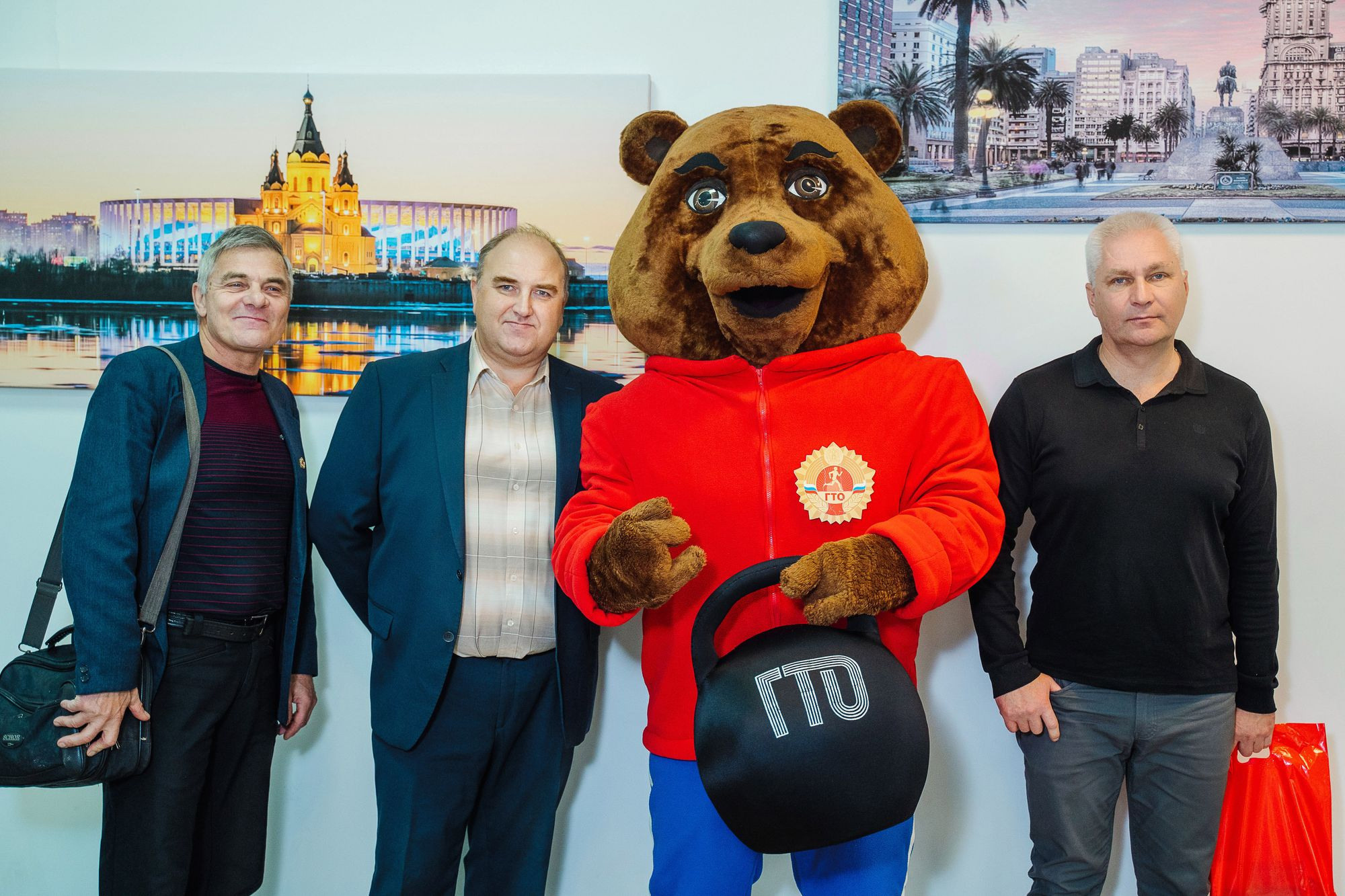 20221014 Конференция ГТО