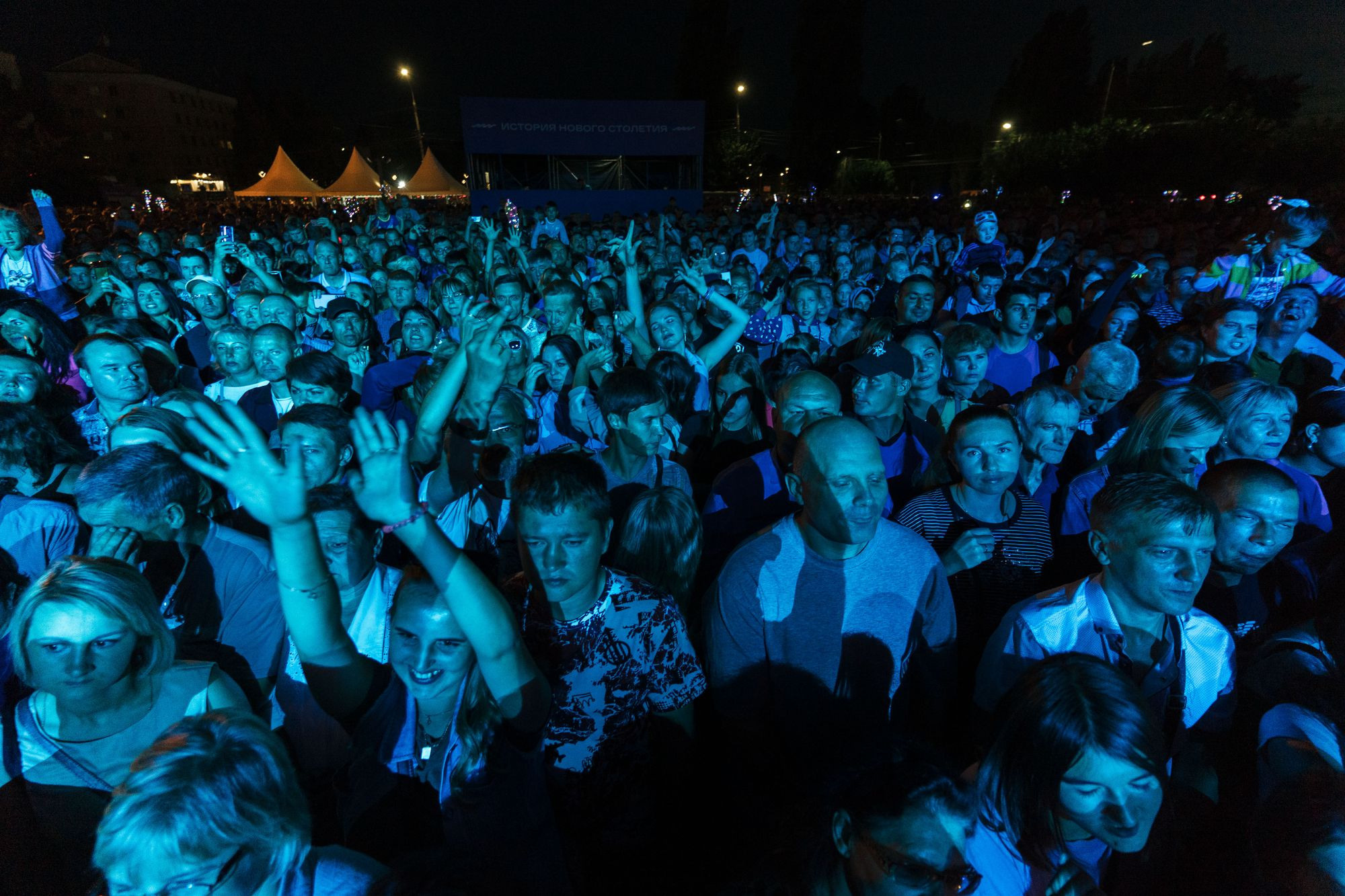 20220820 день города