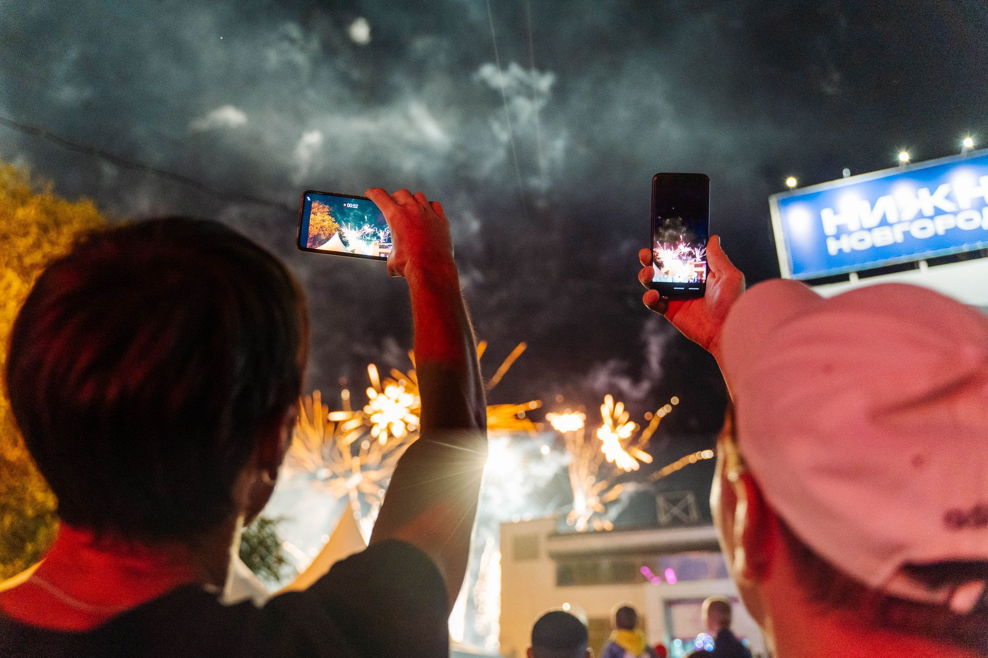 20220820 день города