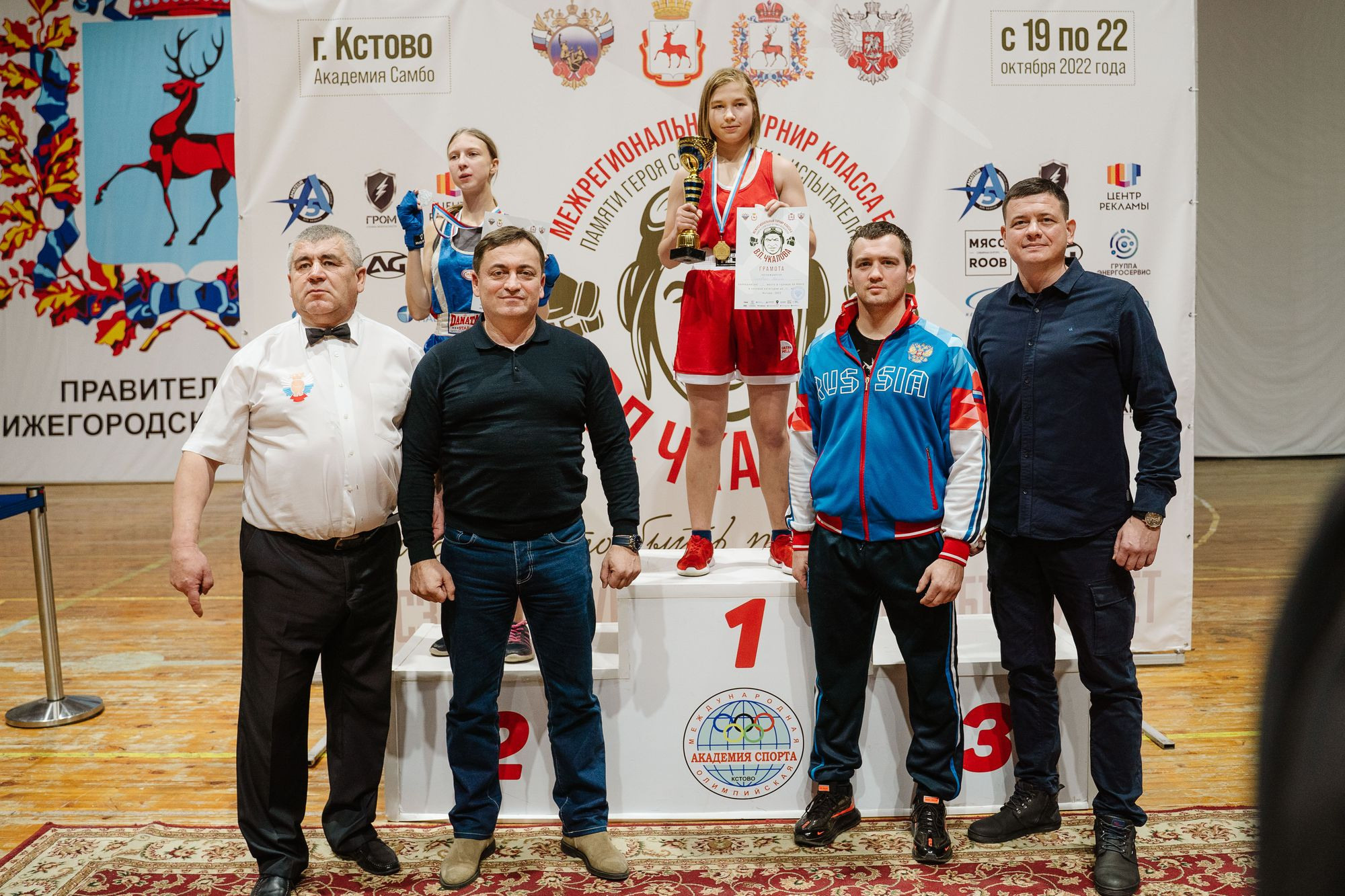 20221022 Финал турнира по боксу имени Чкалова