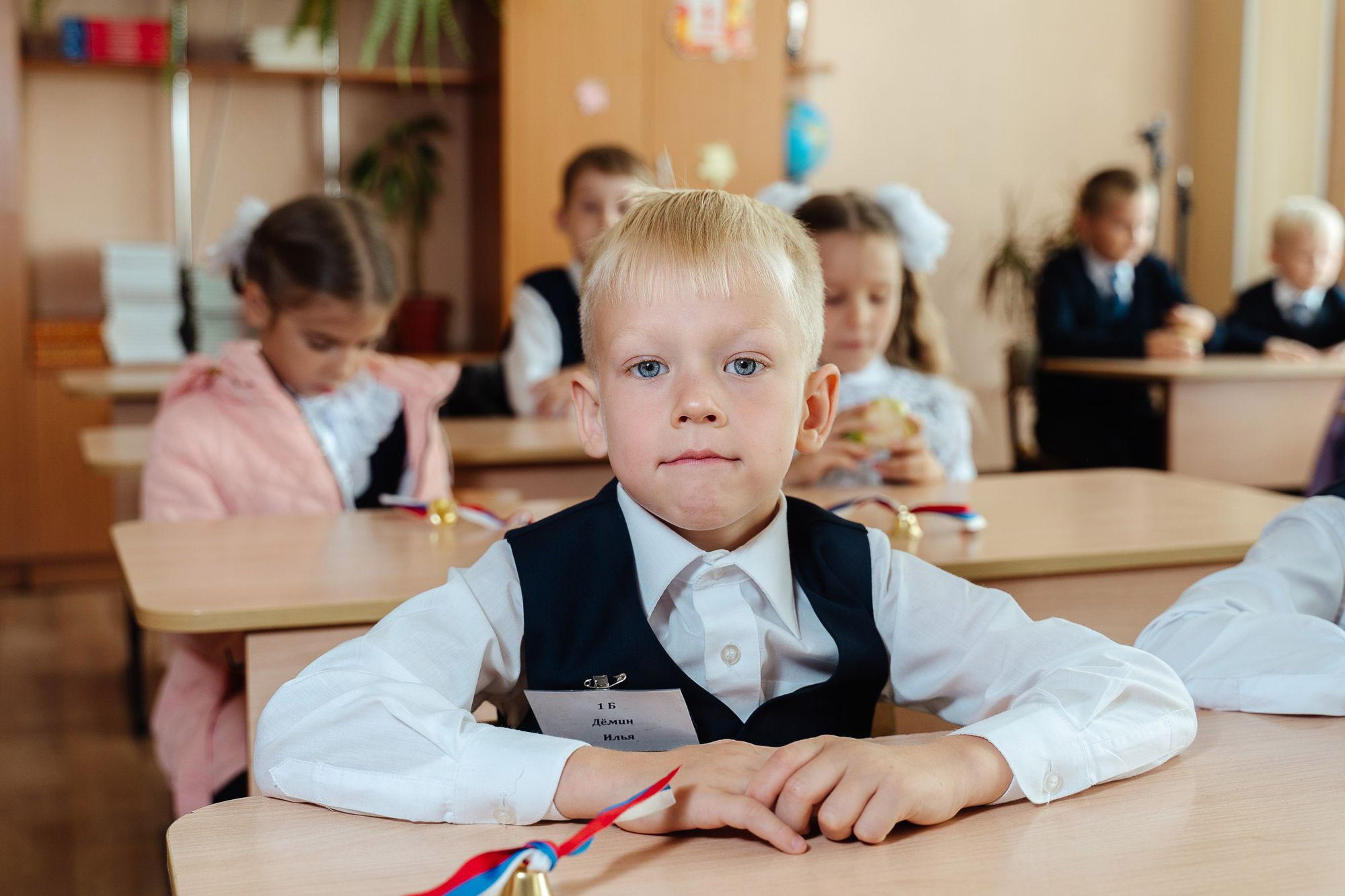 20220901 Школа 45