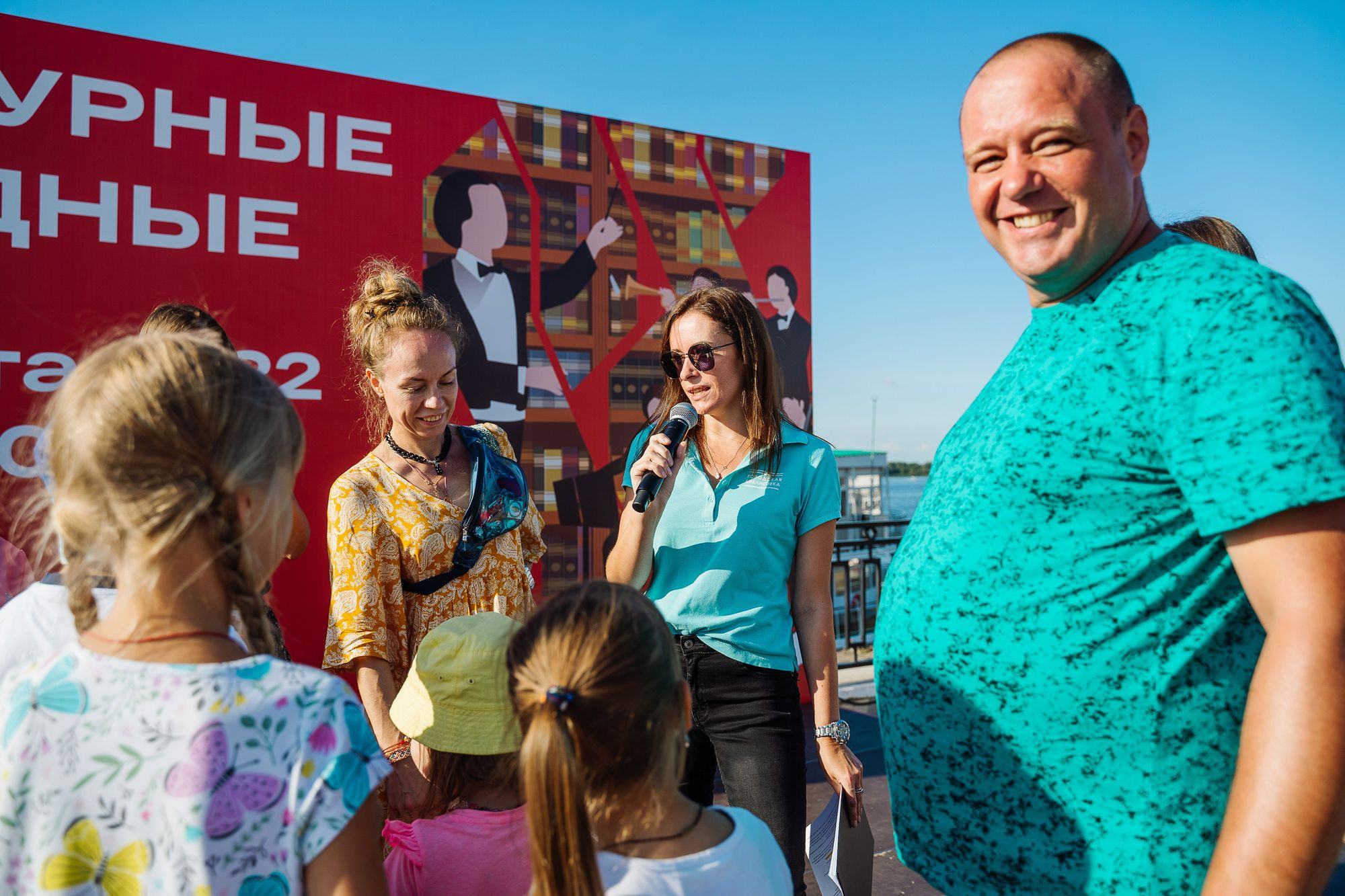 20220813 культурные выходные