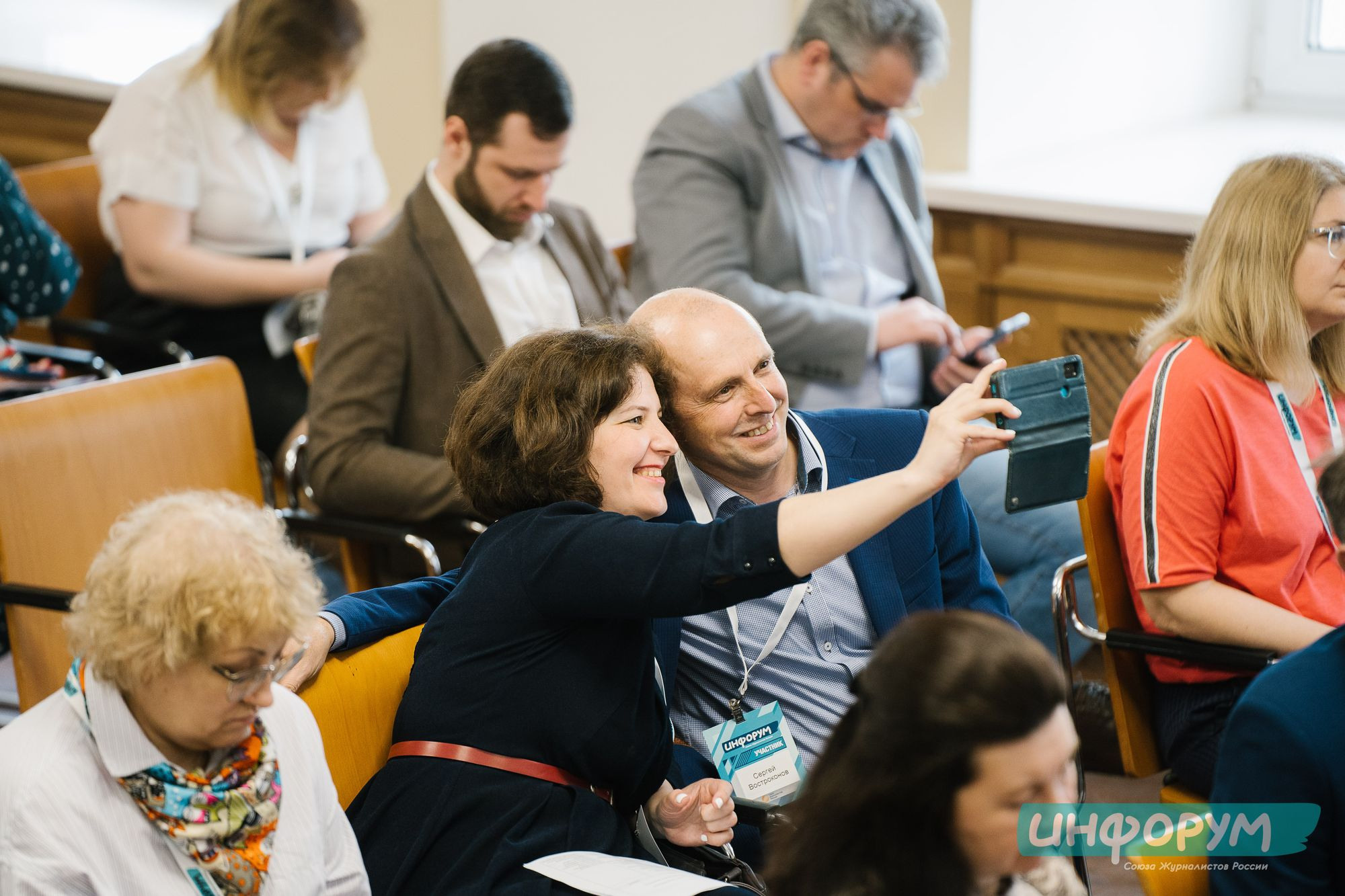 20220426 Инфорум