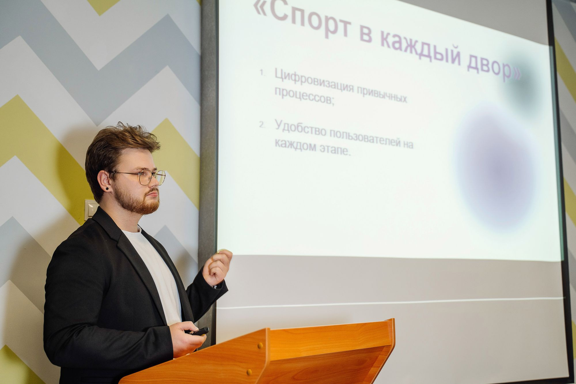 20221014 Конференция ГТО