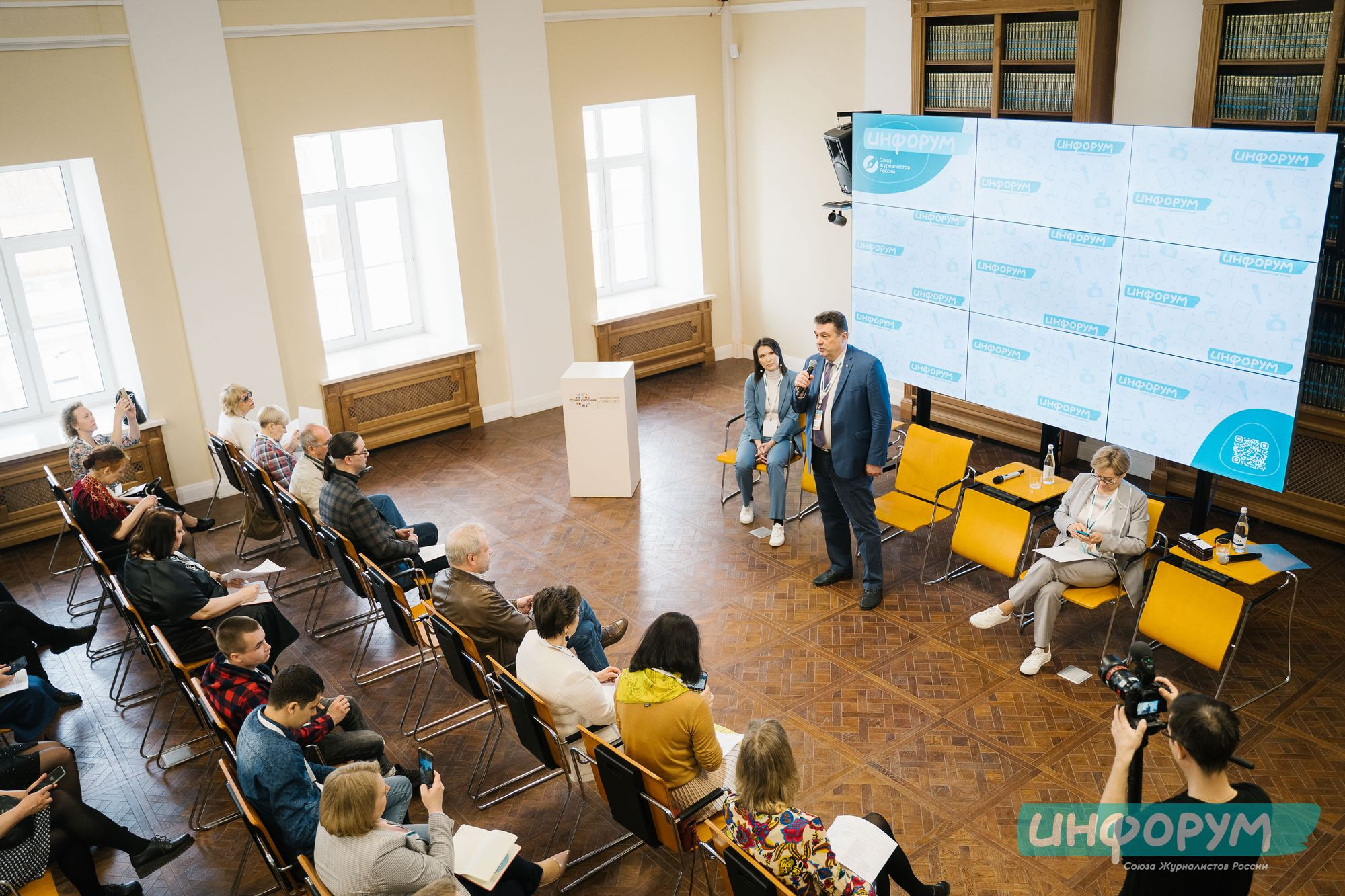 20220426 Инфорум