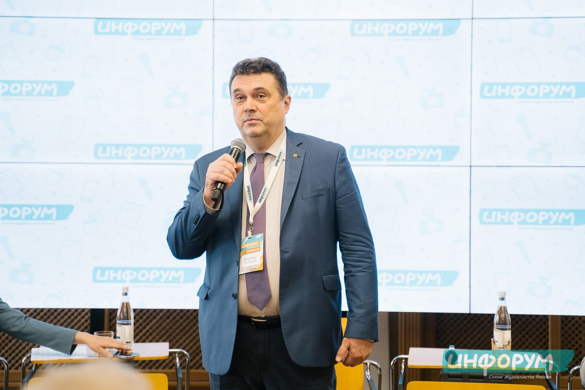 20220426 Инфорум