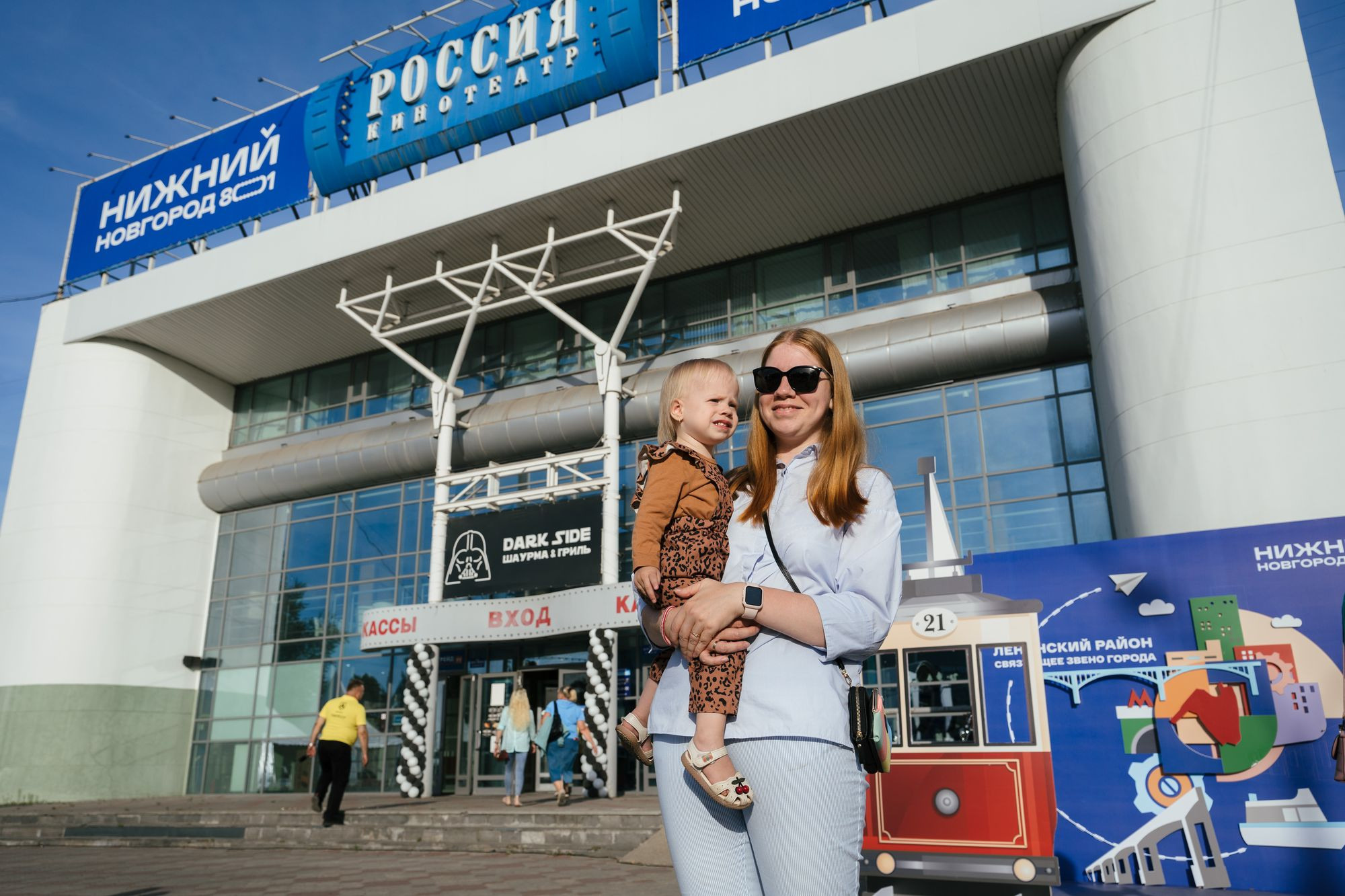 20220820 день города