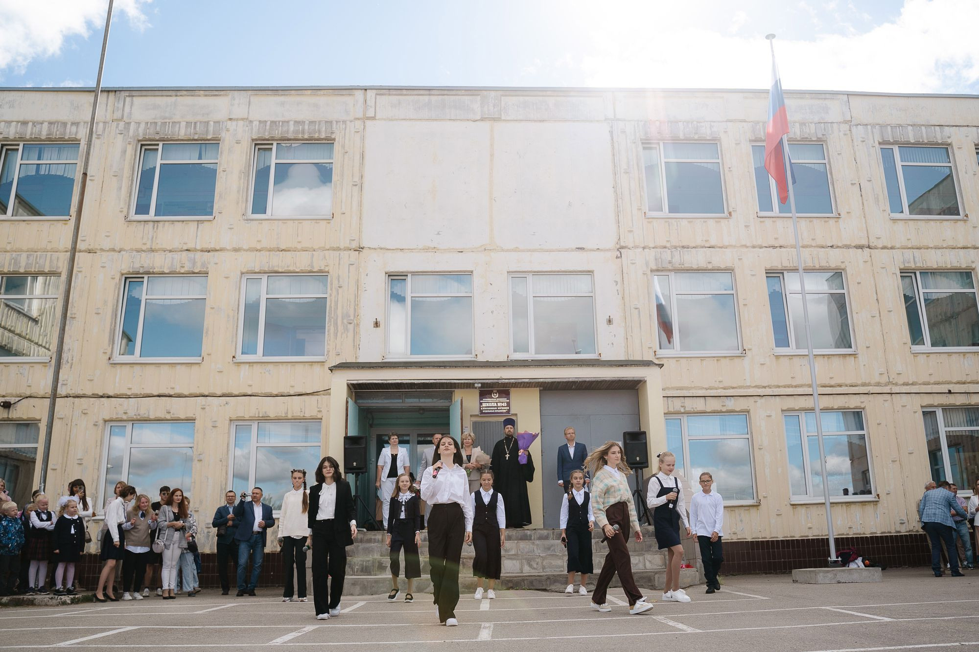 20220901 Школа 45