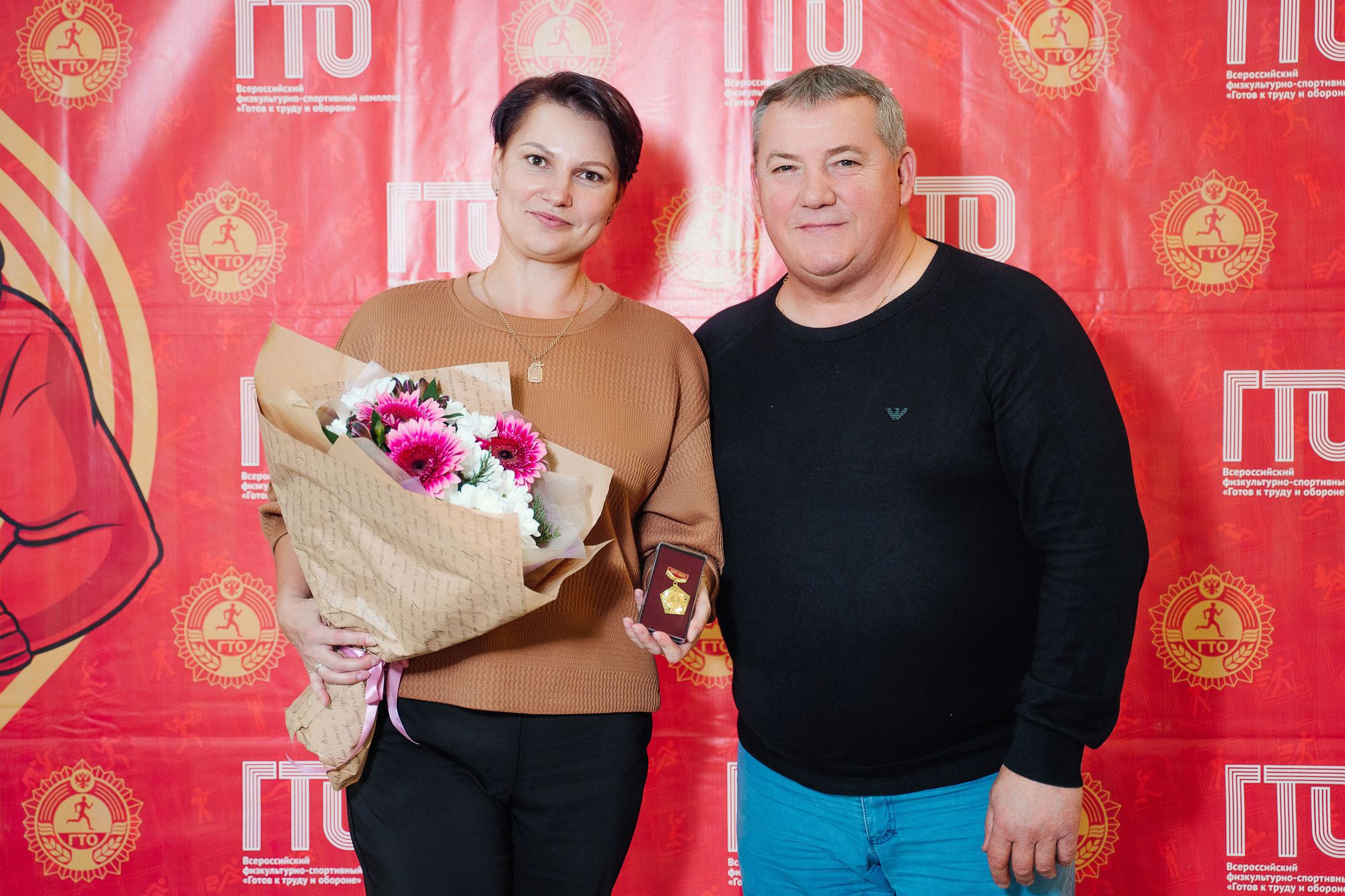 20221014 Конференция ГТО