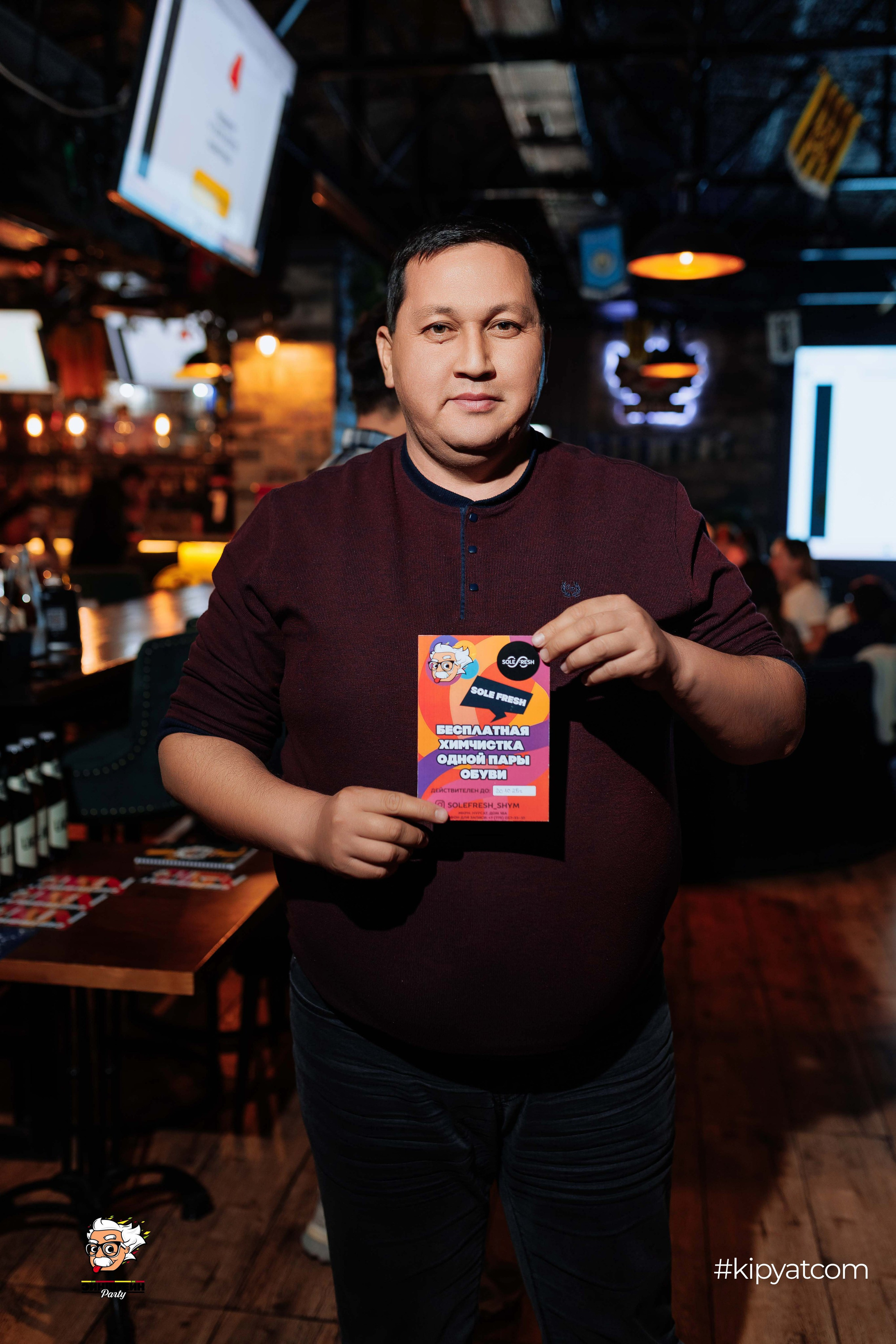 Эйнштейн Party