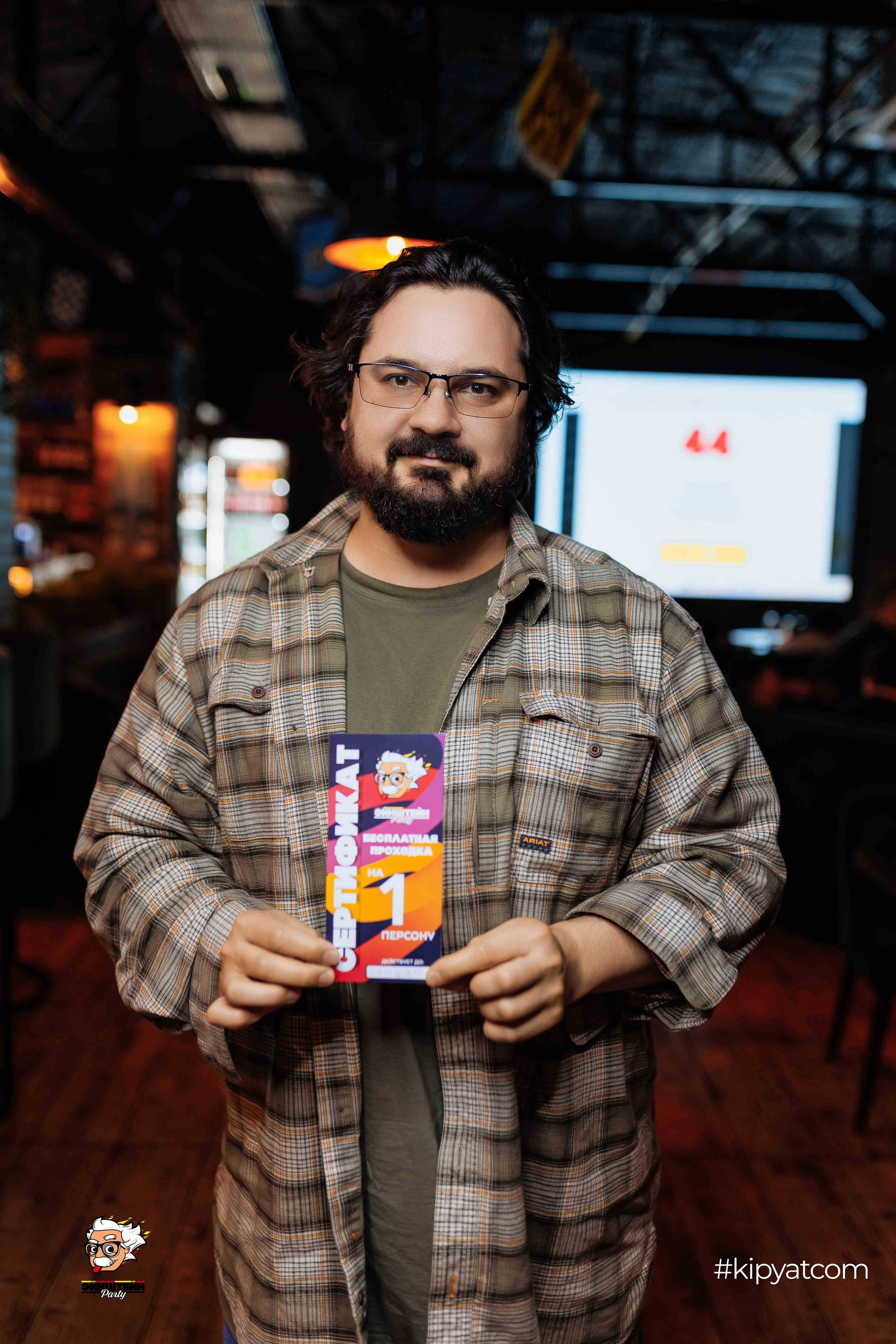 Эйнштейн Party