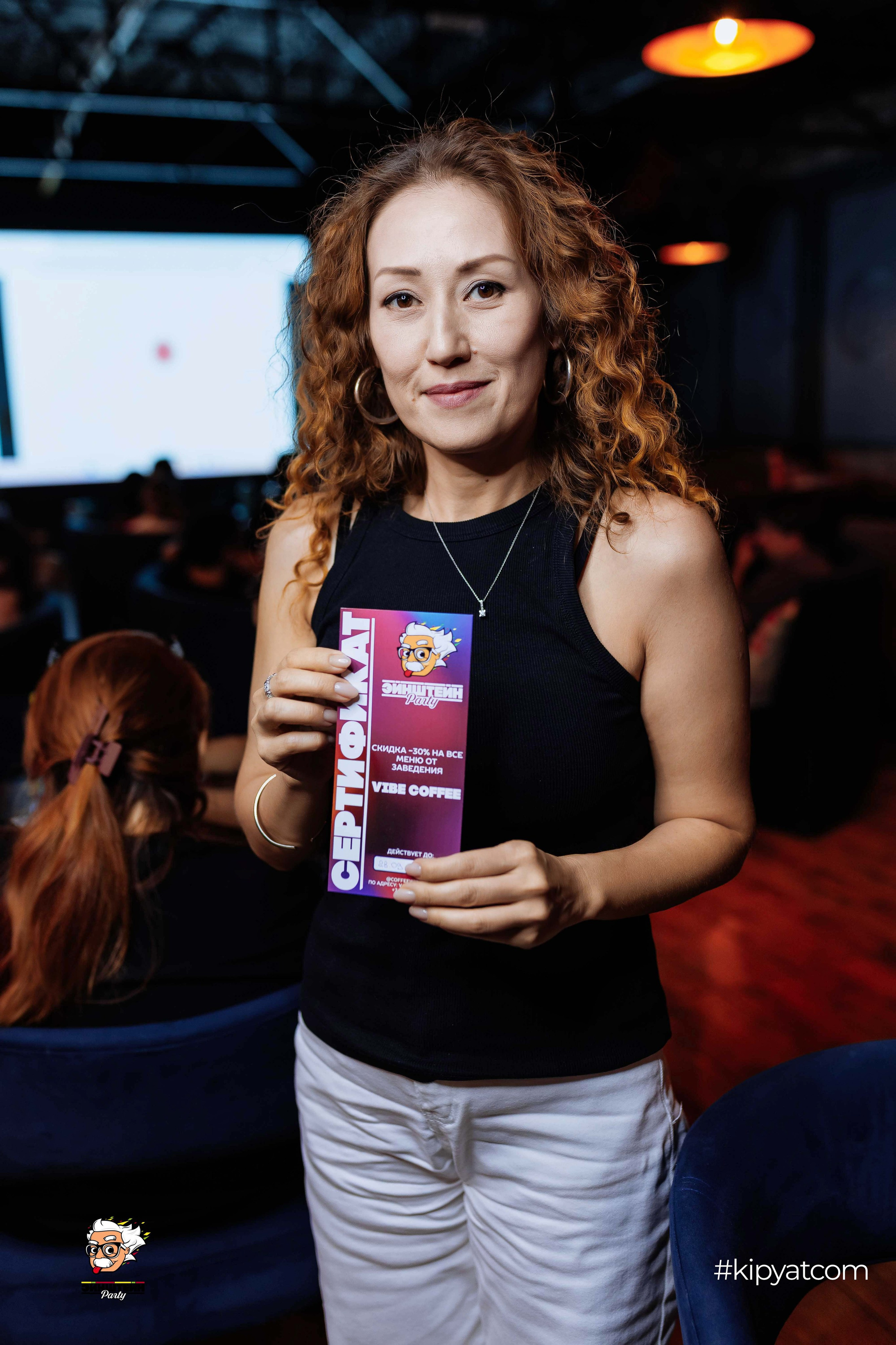 Эйнштейн Party