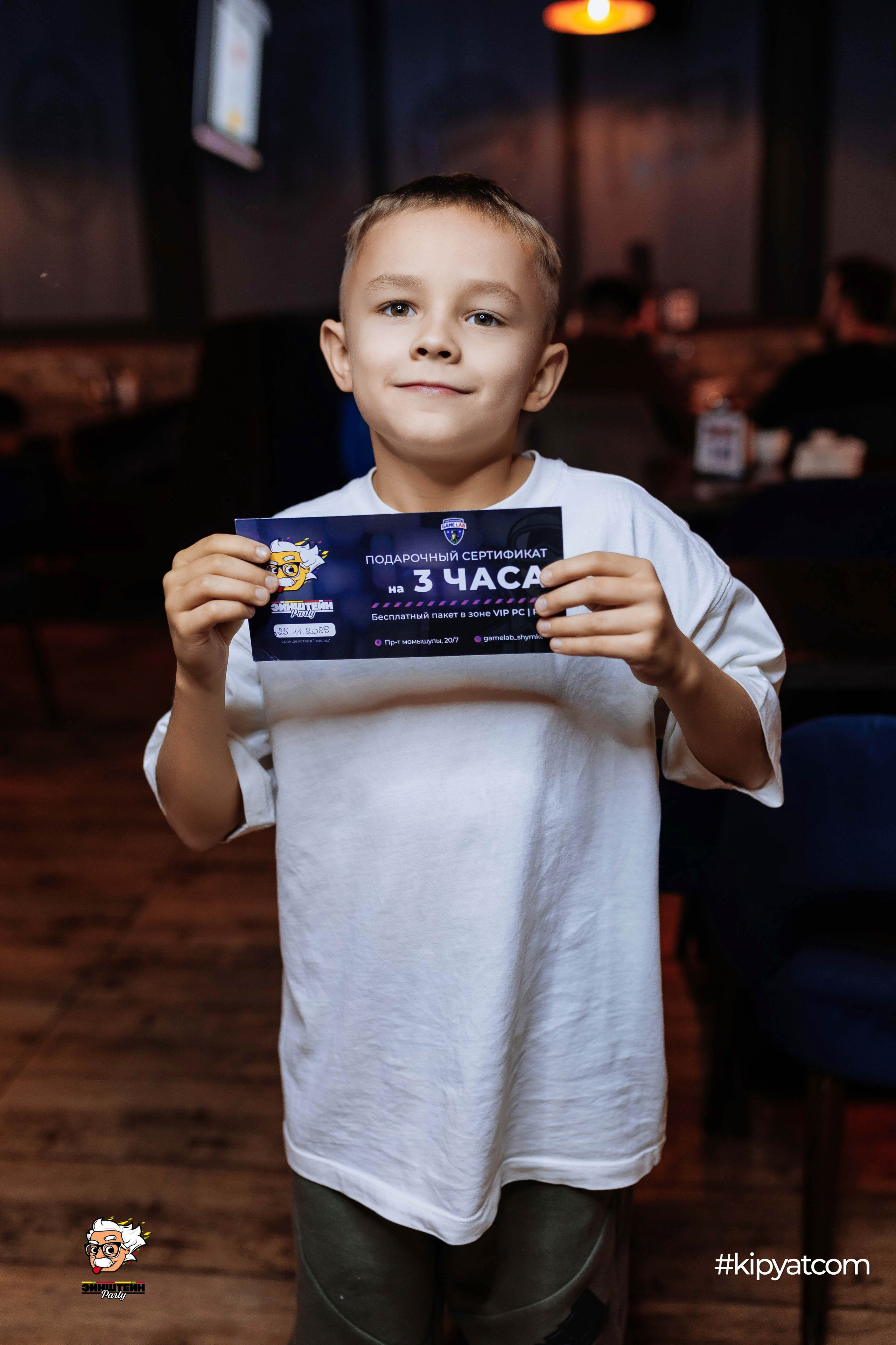 Эйнштейн Party