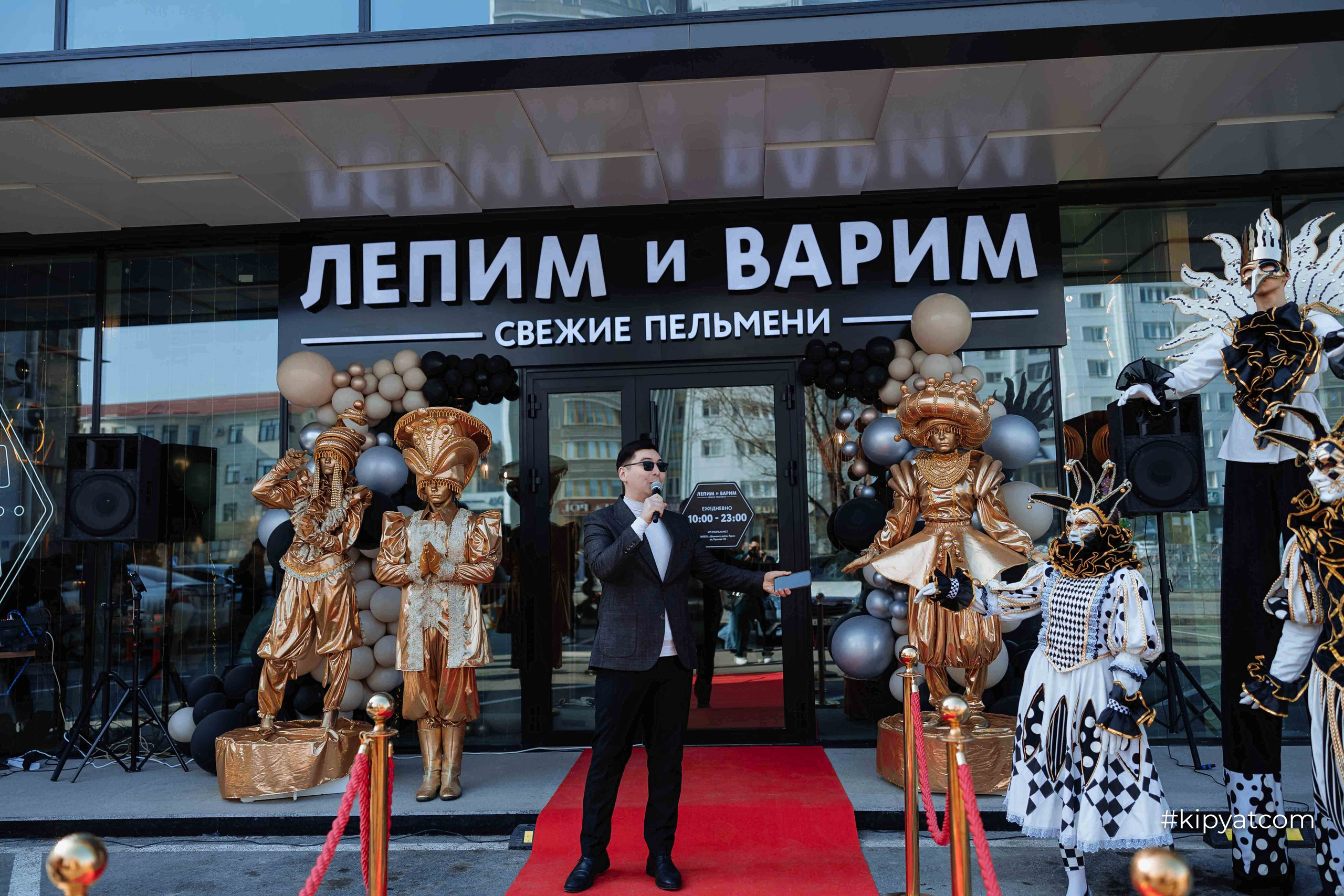 Лепим и Варим