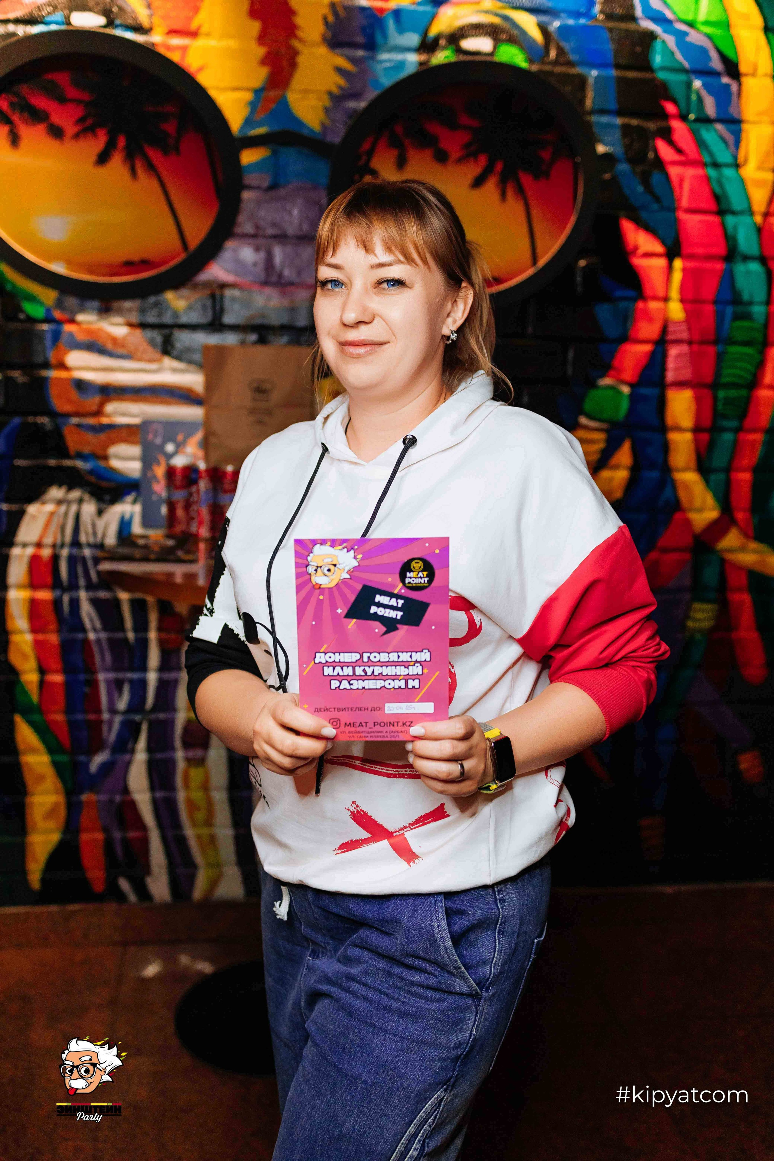 Эйнштейн Party