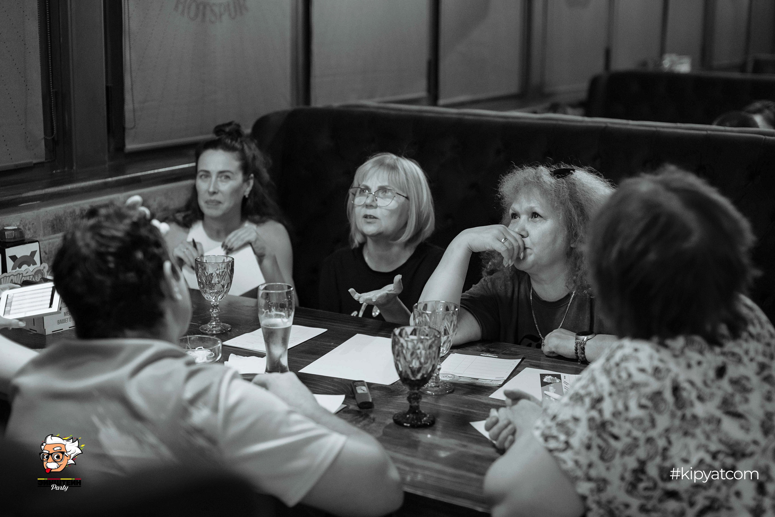 Эйнштейн Party