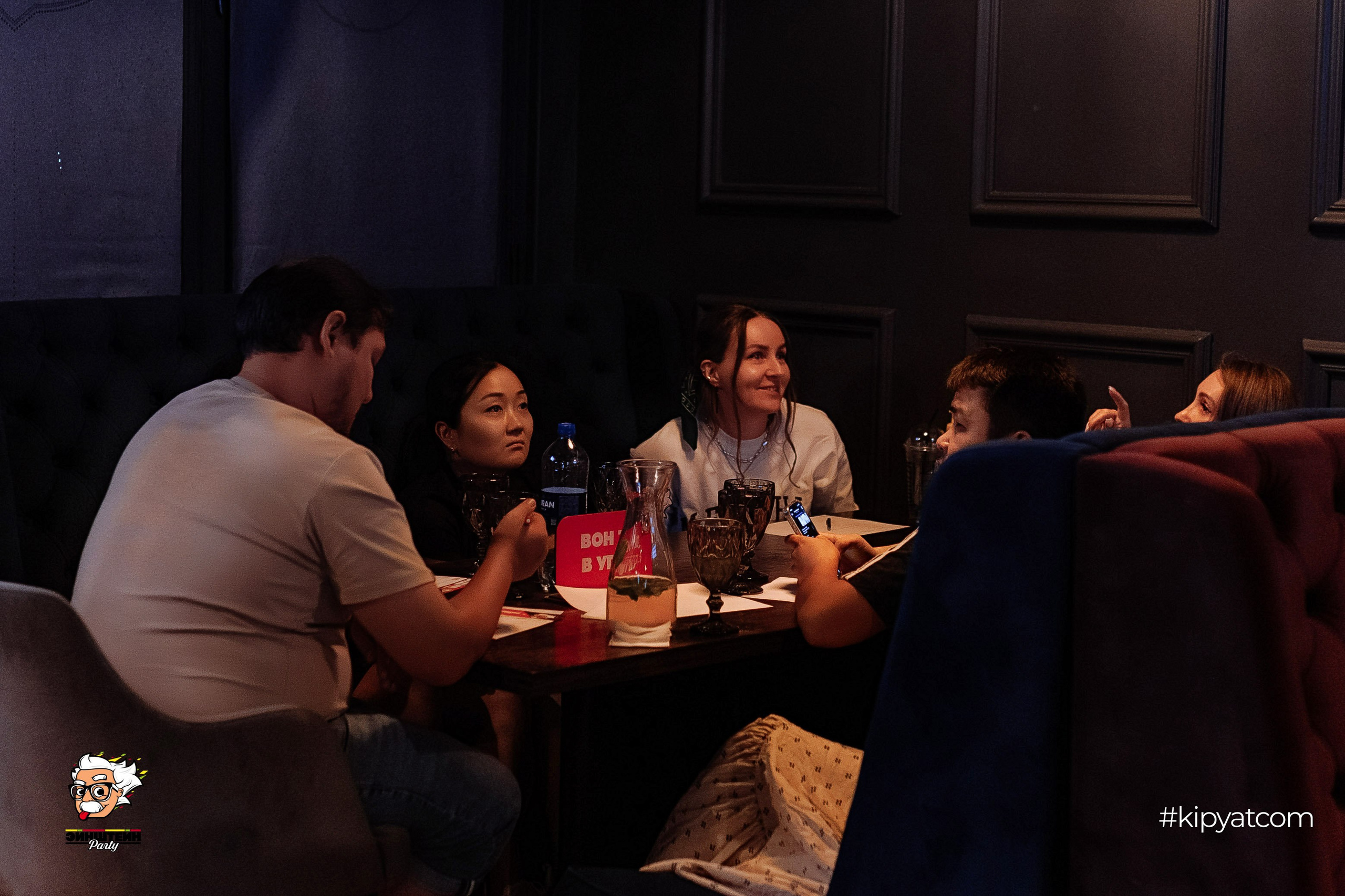 Эйнштейн Party