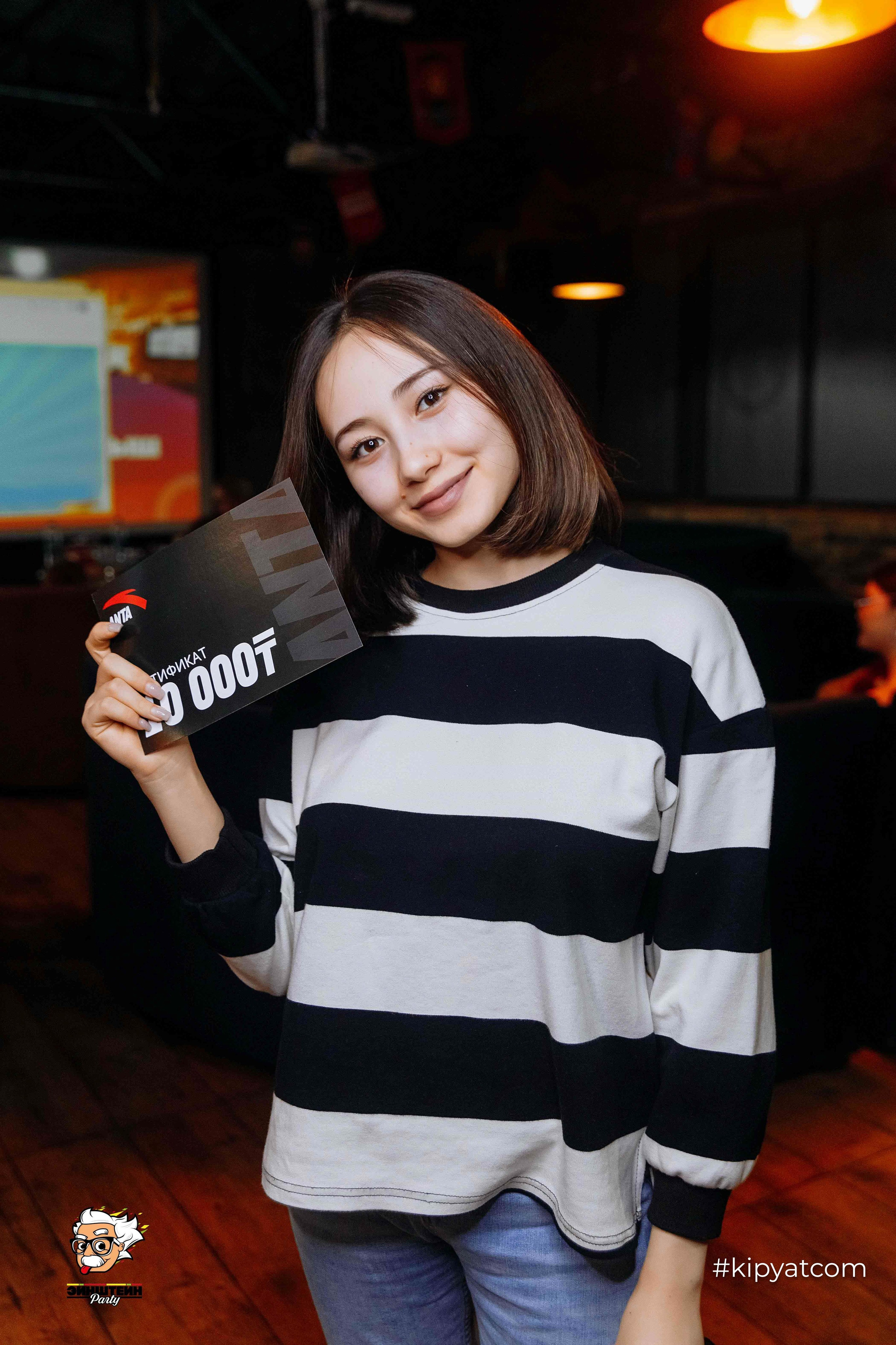 Эйнштейн Party