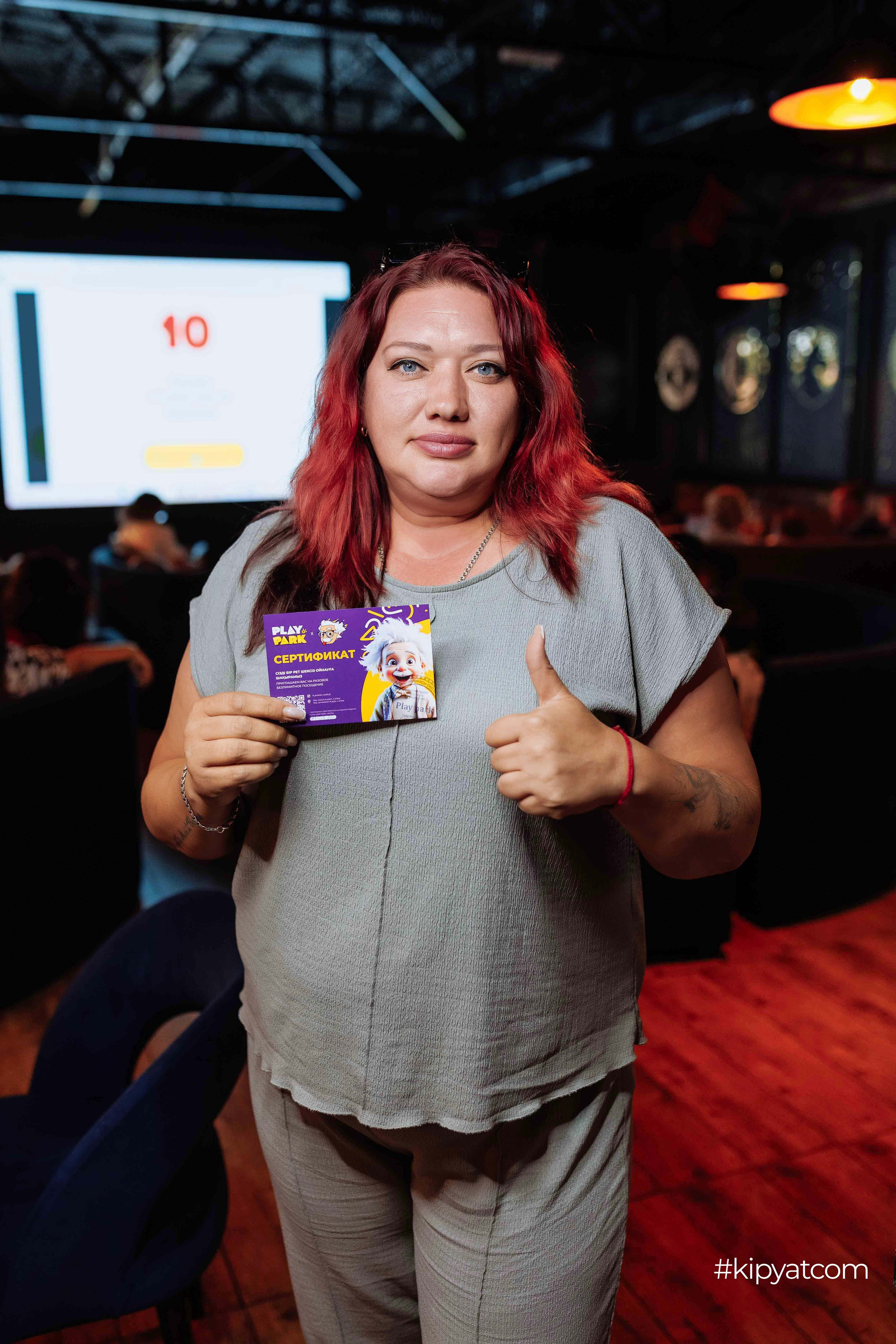 Эйнштейн Party