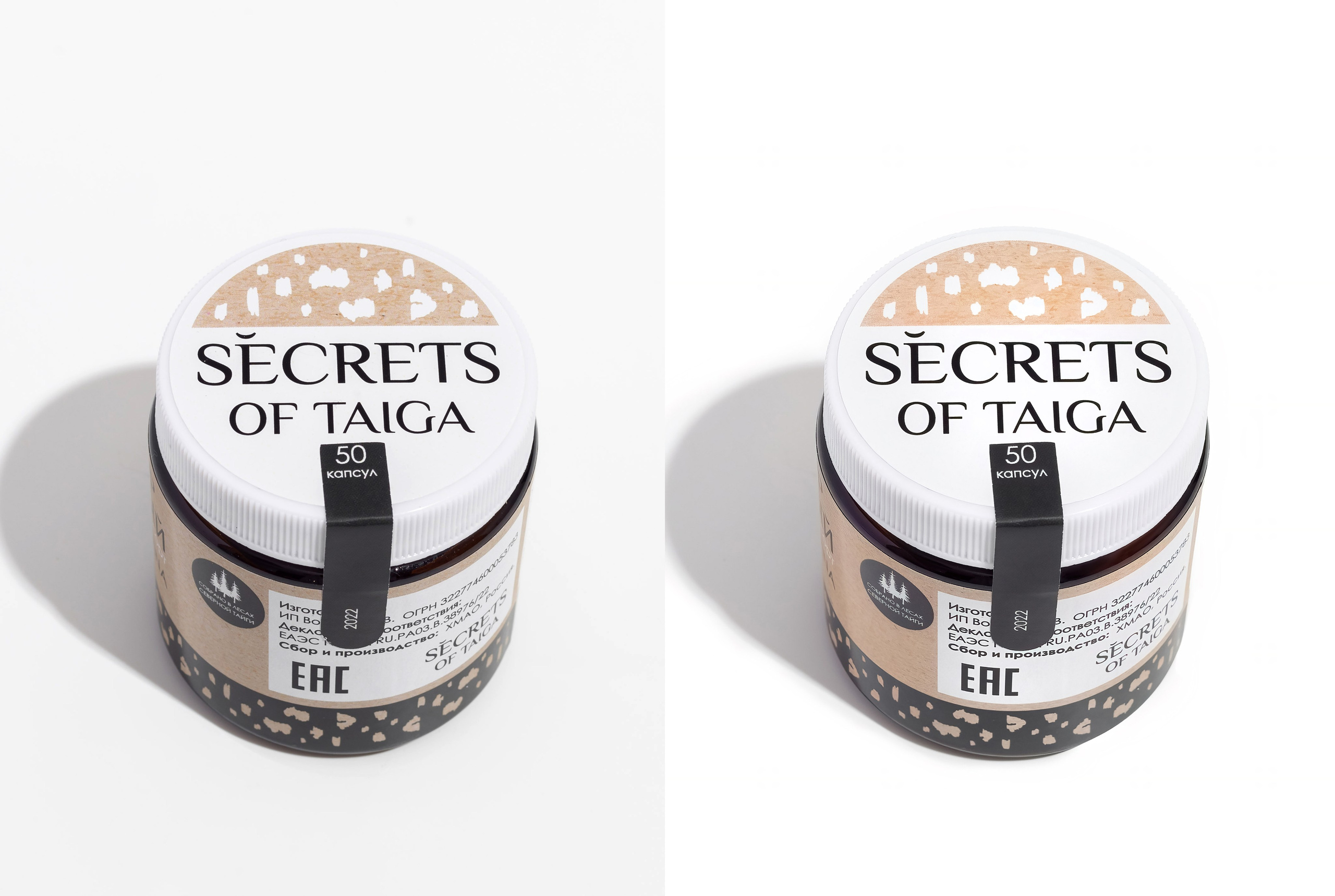 Ретушь фотографий витаминов и БАДов | Студия SVITHART