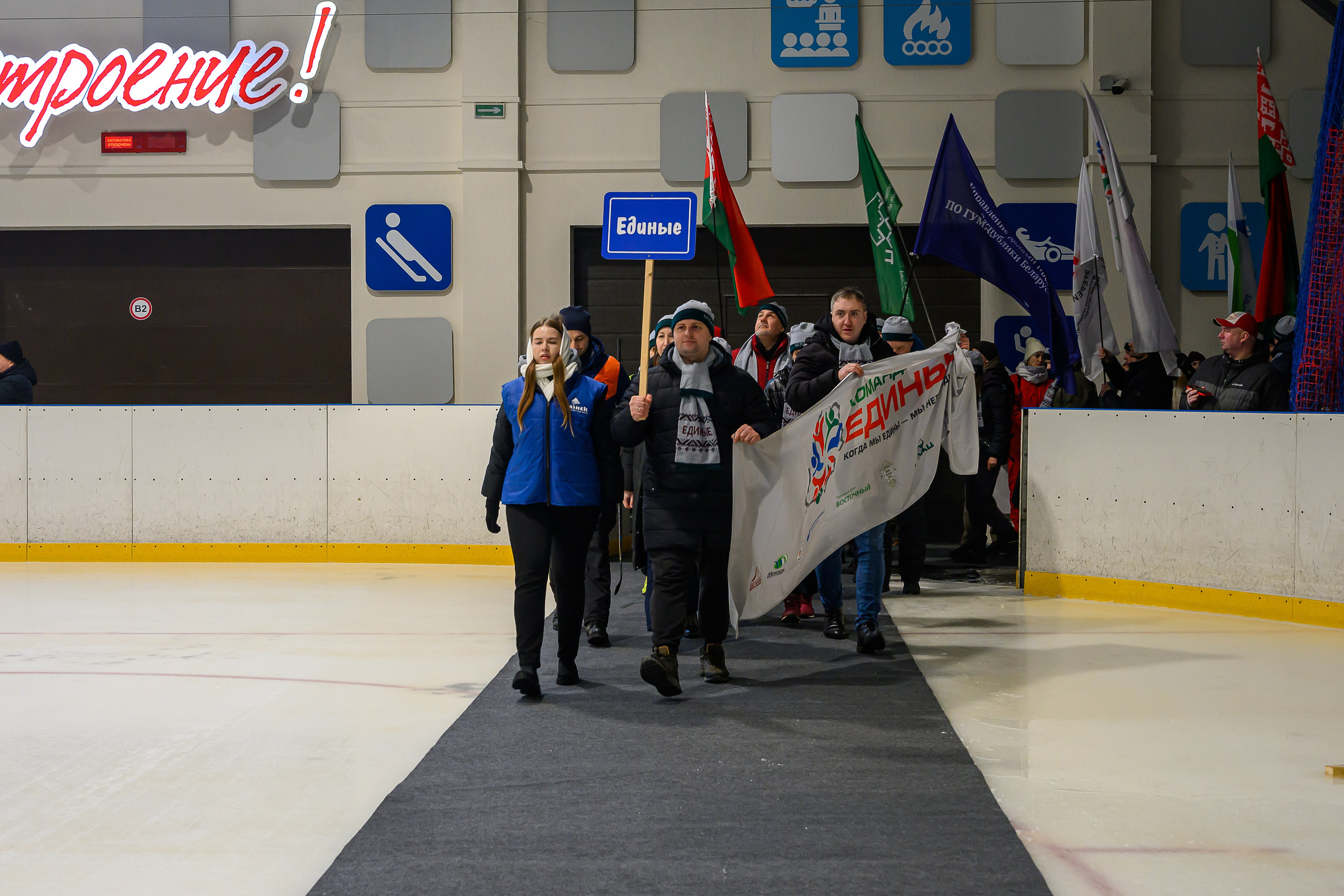 Зимняя спартакиада УД. Фотоуслуги, услуги фотографа, фотографирование важных событий