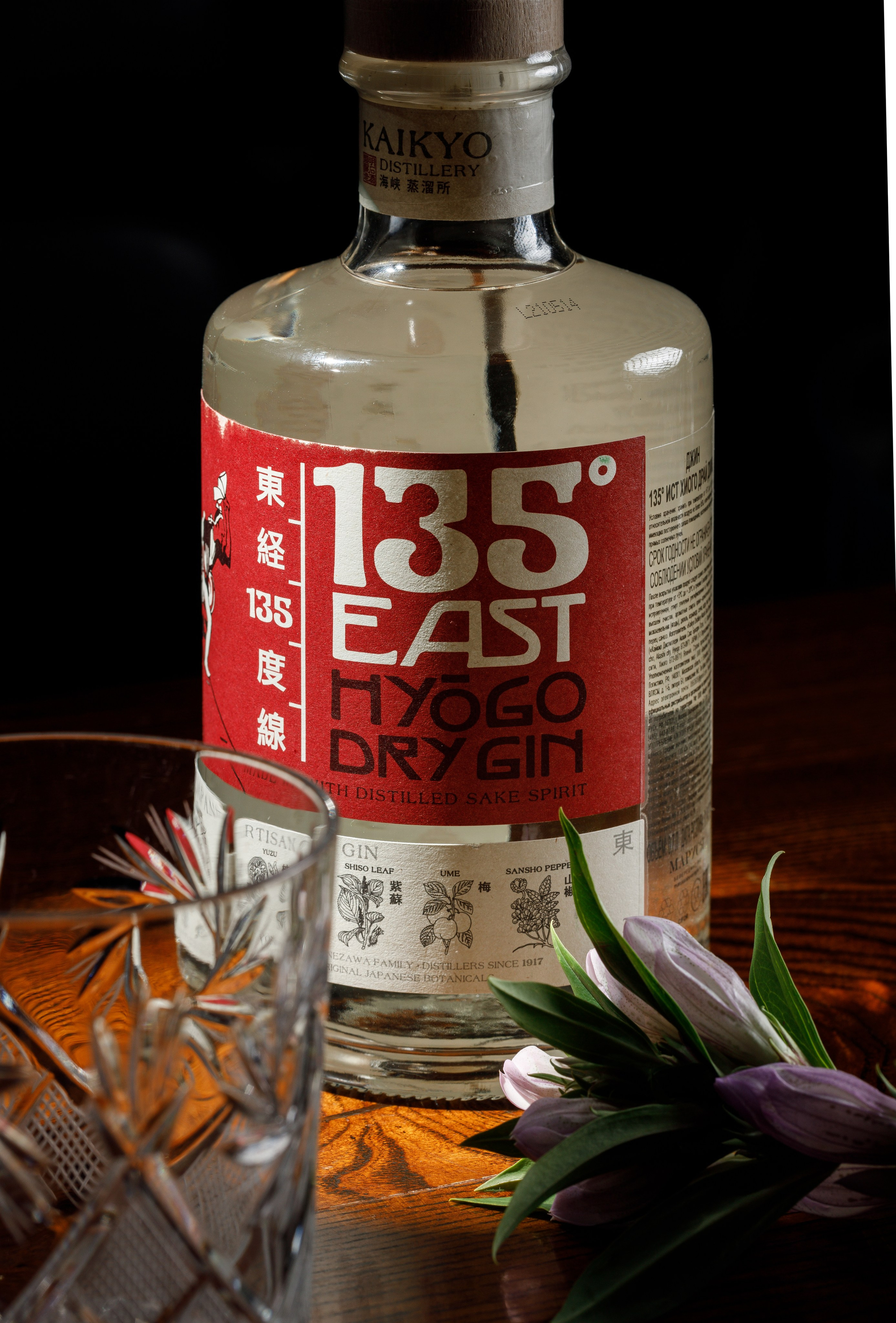 Food. Commercial product and food photographer, retoucher Belgrade, Serbia