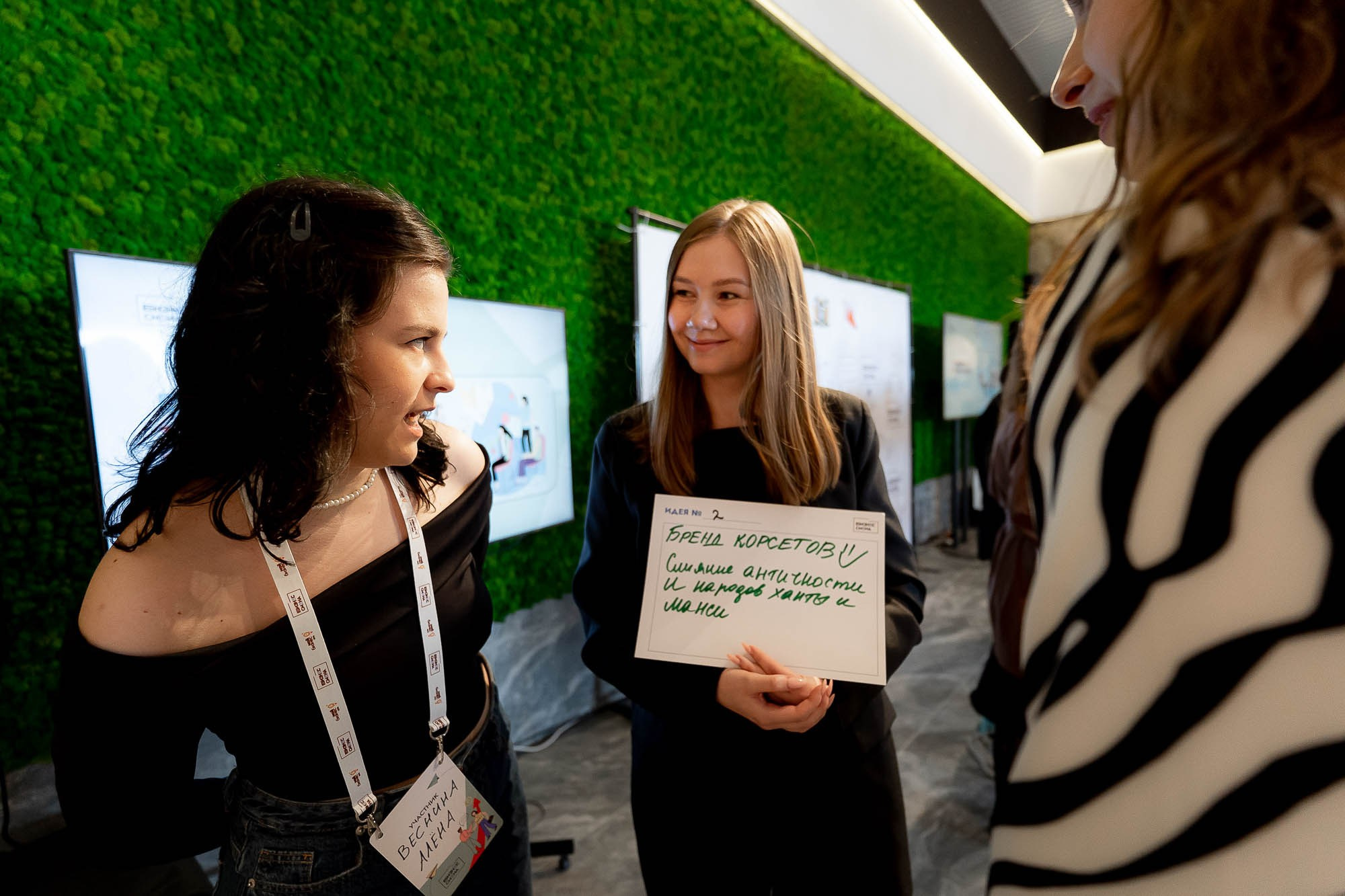 Бизнес смена. Ханты-Мансийск. Сергей Кошкин. Репортажная и ивент-фотография в Сургуте