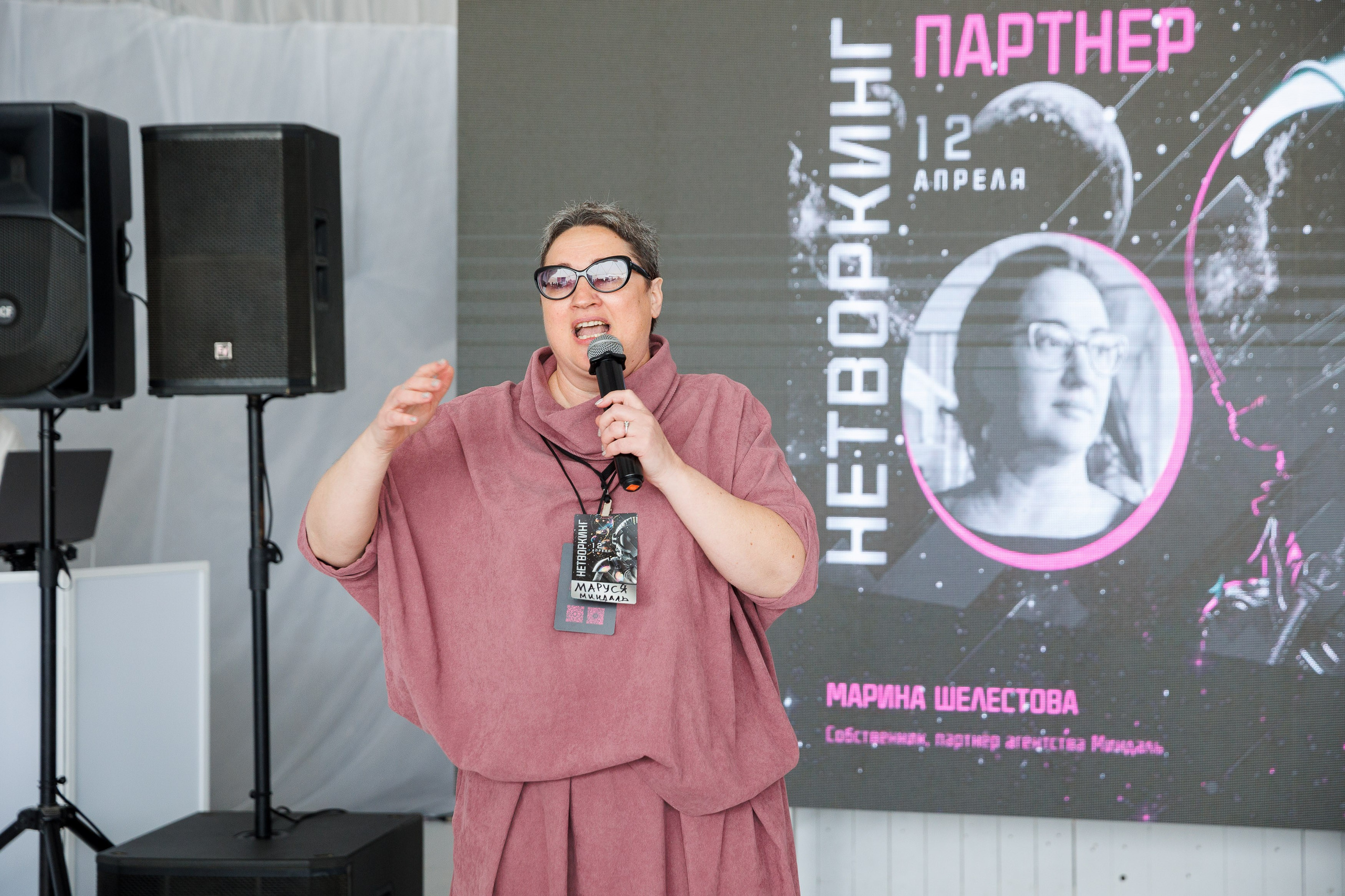 Бизнес-Нетворкинг. Фотограф Шейдаев Эмин г. Волгоград