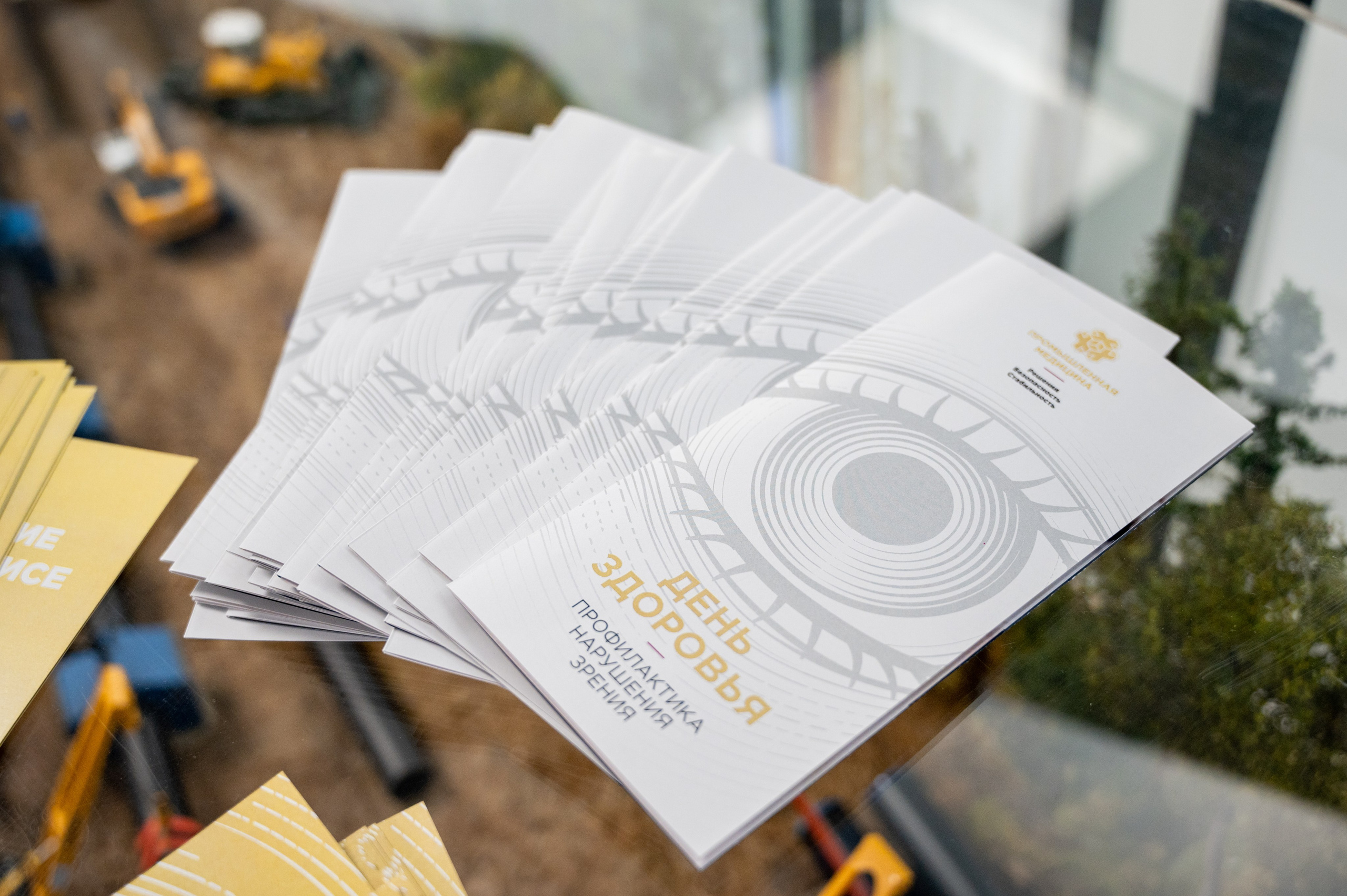 День Здоровья. Фотограф Мария