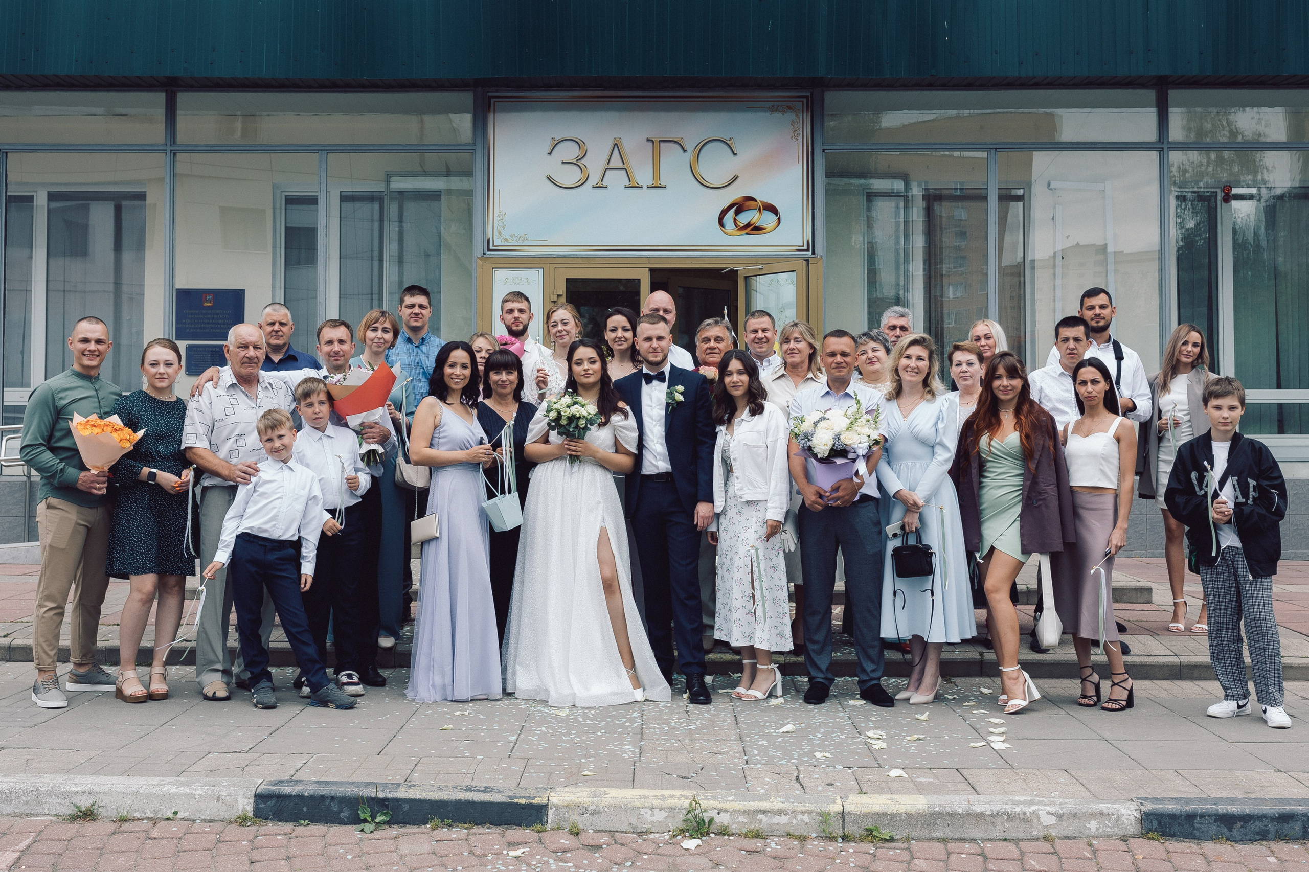 Щелковский ЗАГС