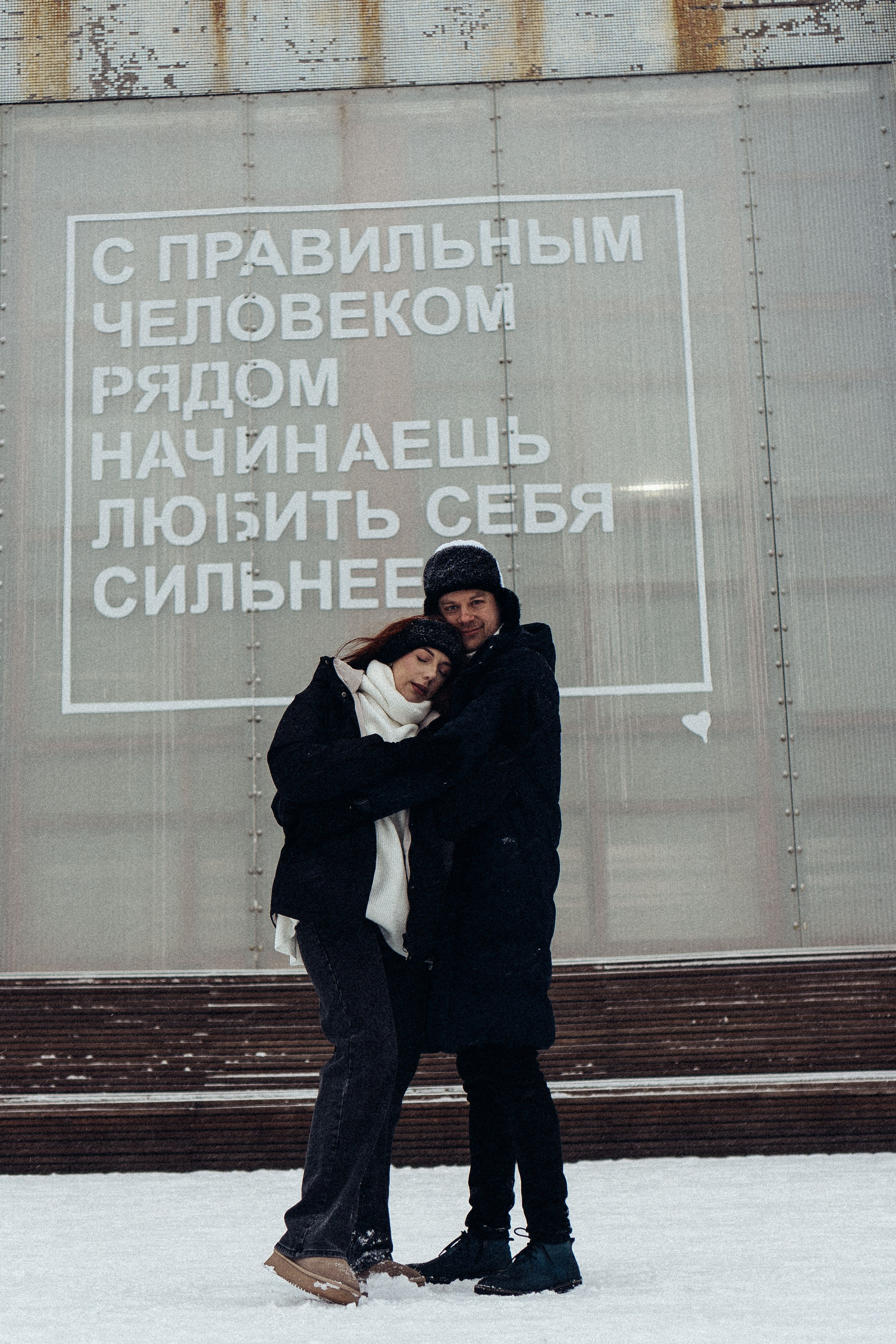 КАТОК СЕВКАБЕЛЬ. Профессиональный фотограф, Санкт-Петербург — Виктория Богомолова