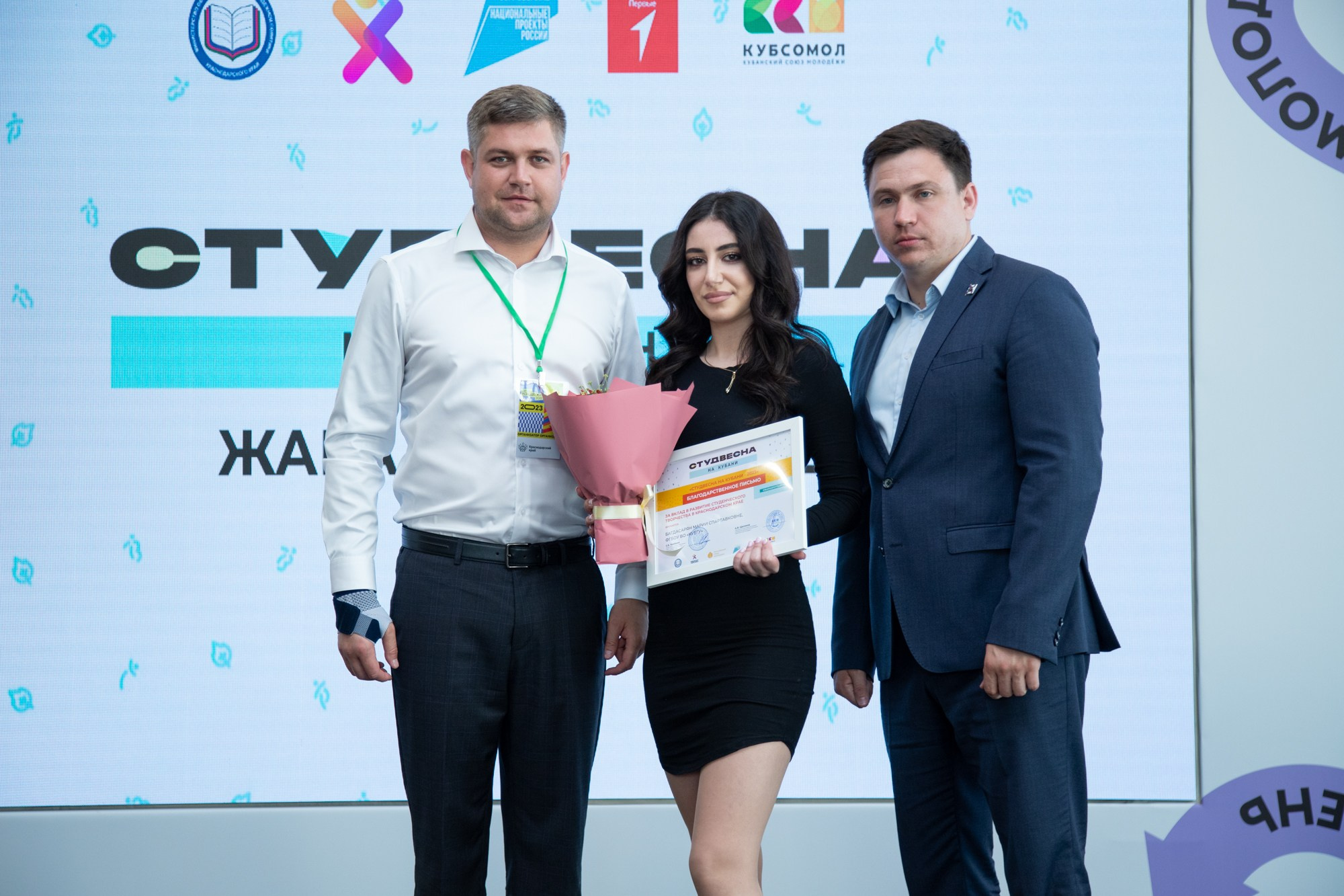 Краевой День молодёжи в Краснодаре 2023. Репортажный, промышленный и маркетплейс-фотограф Дмитрий Чернат