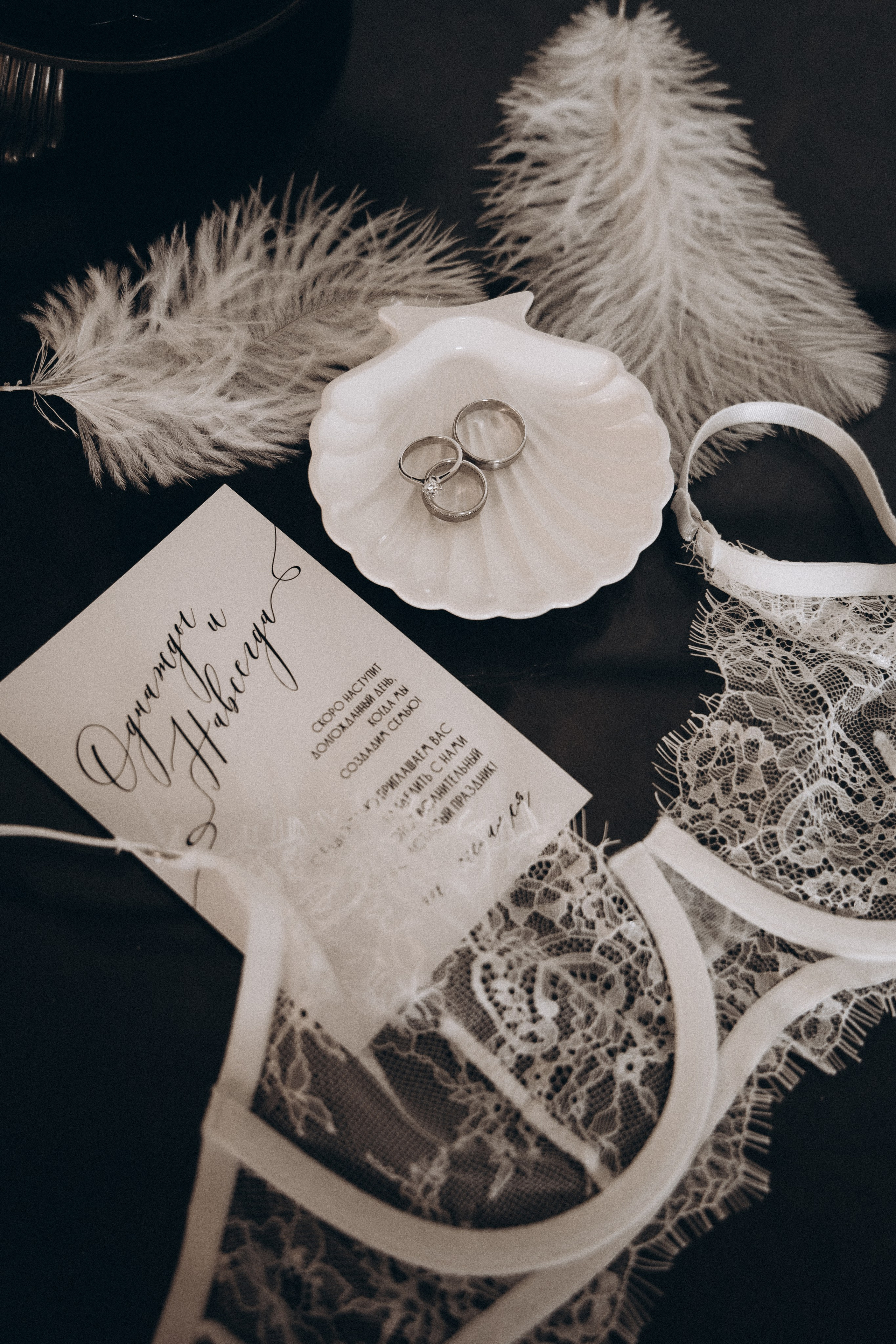 Александра и Прохор