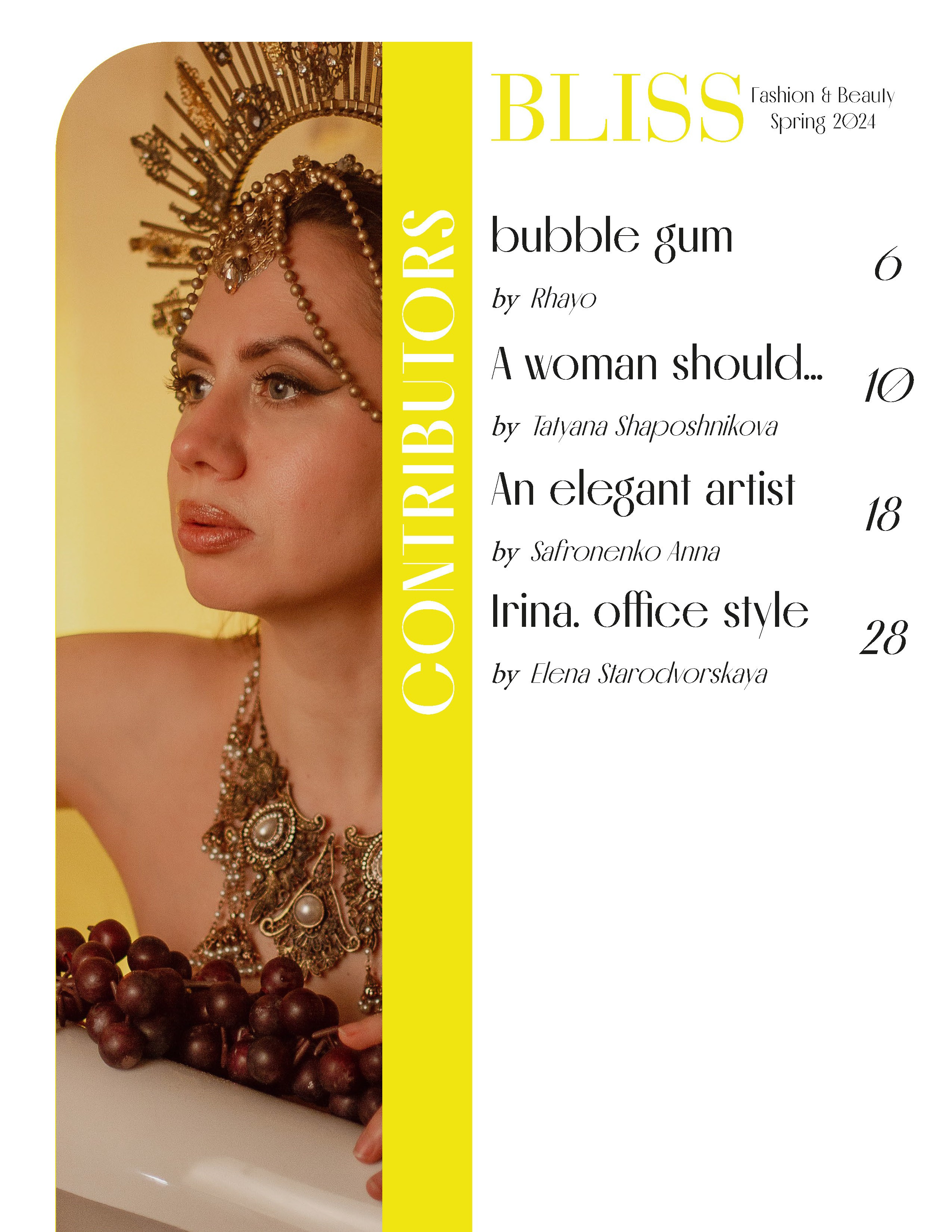 Журнал Bliss. Фотограф Тати Орёл