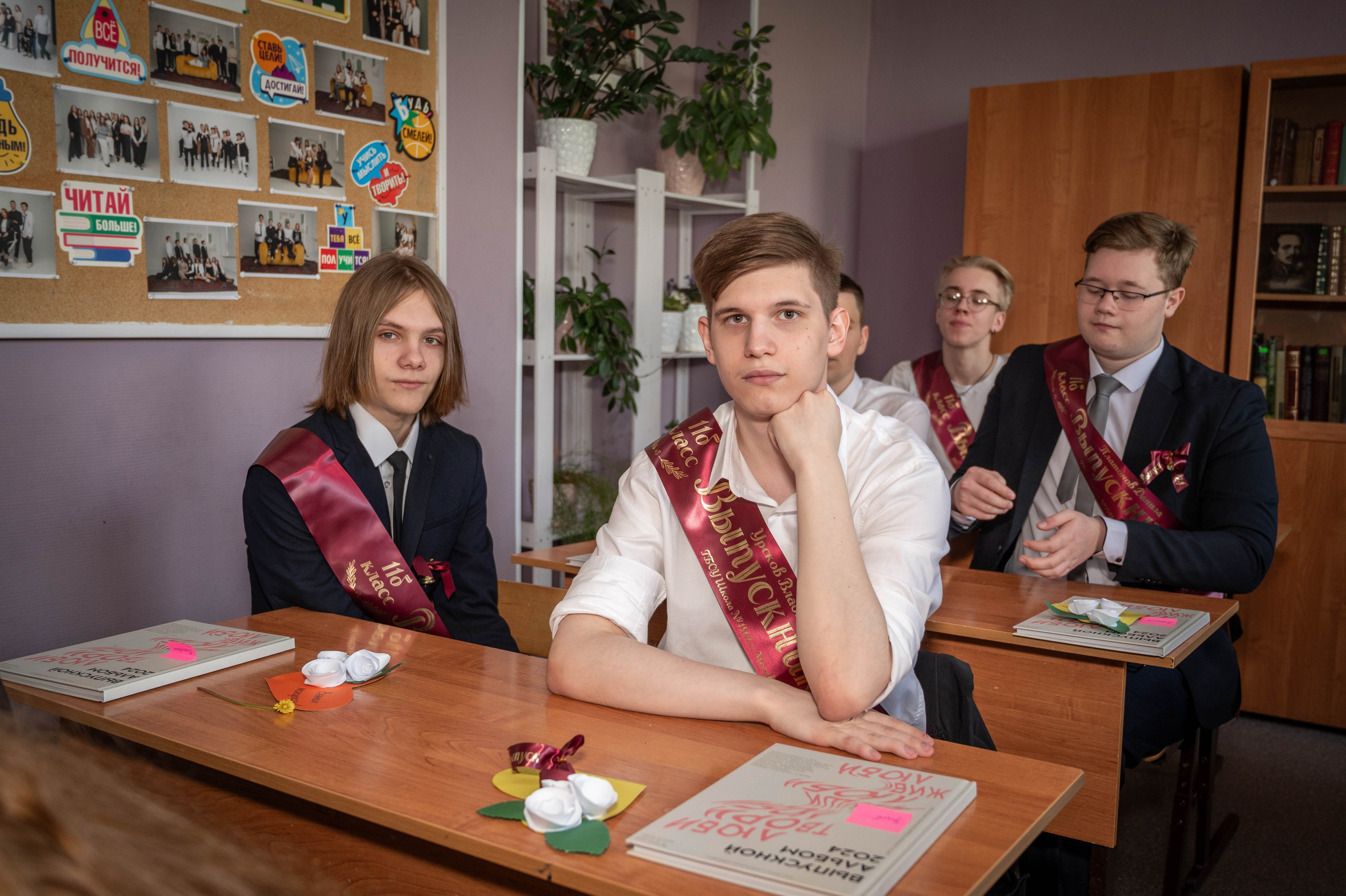 Последний звонок