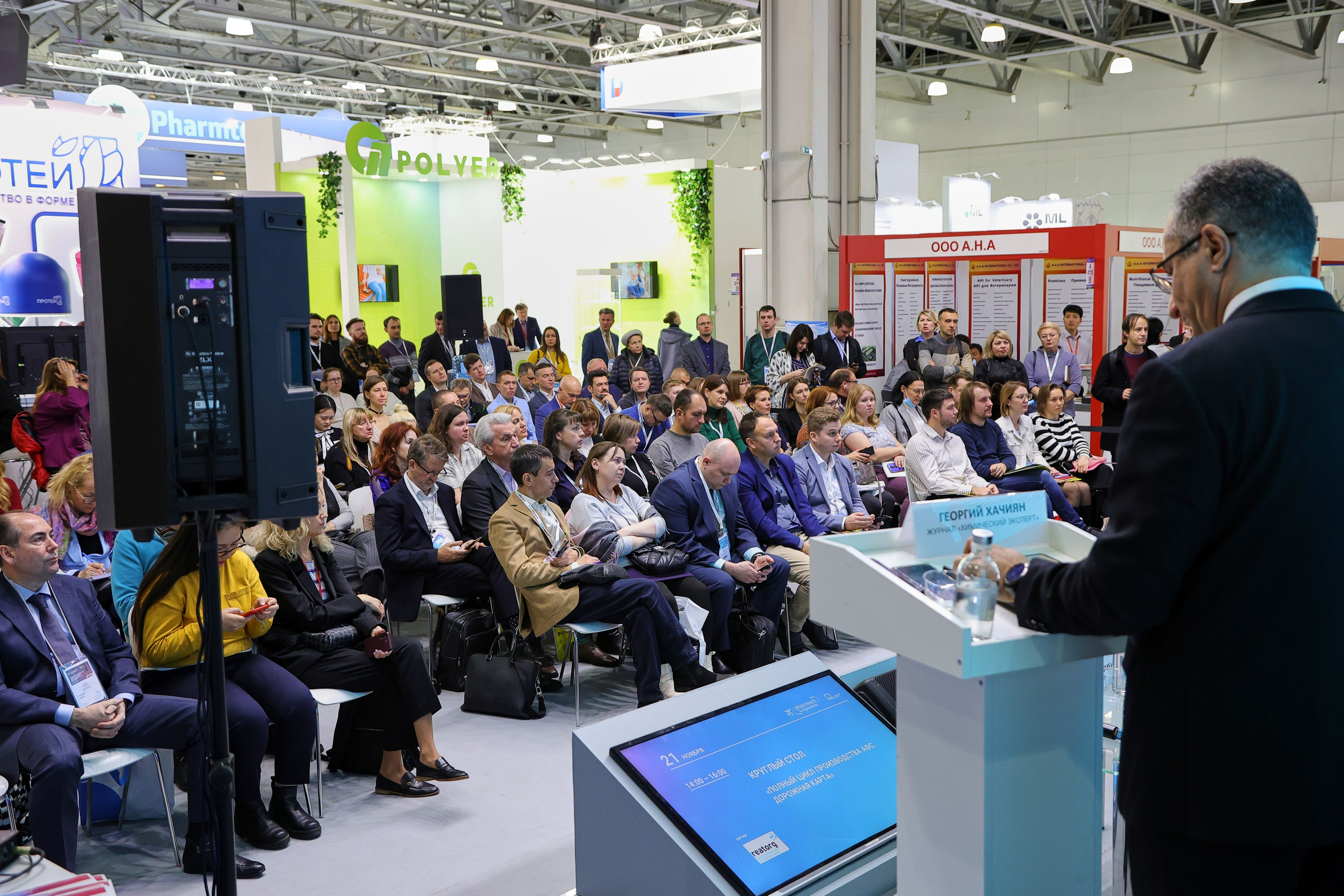 Форум / Конференция. Фотограф видеограф широкого профиля Денис Захаров