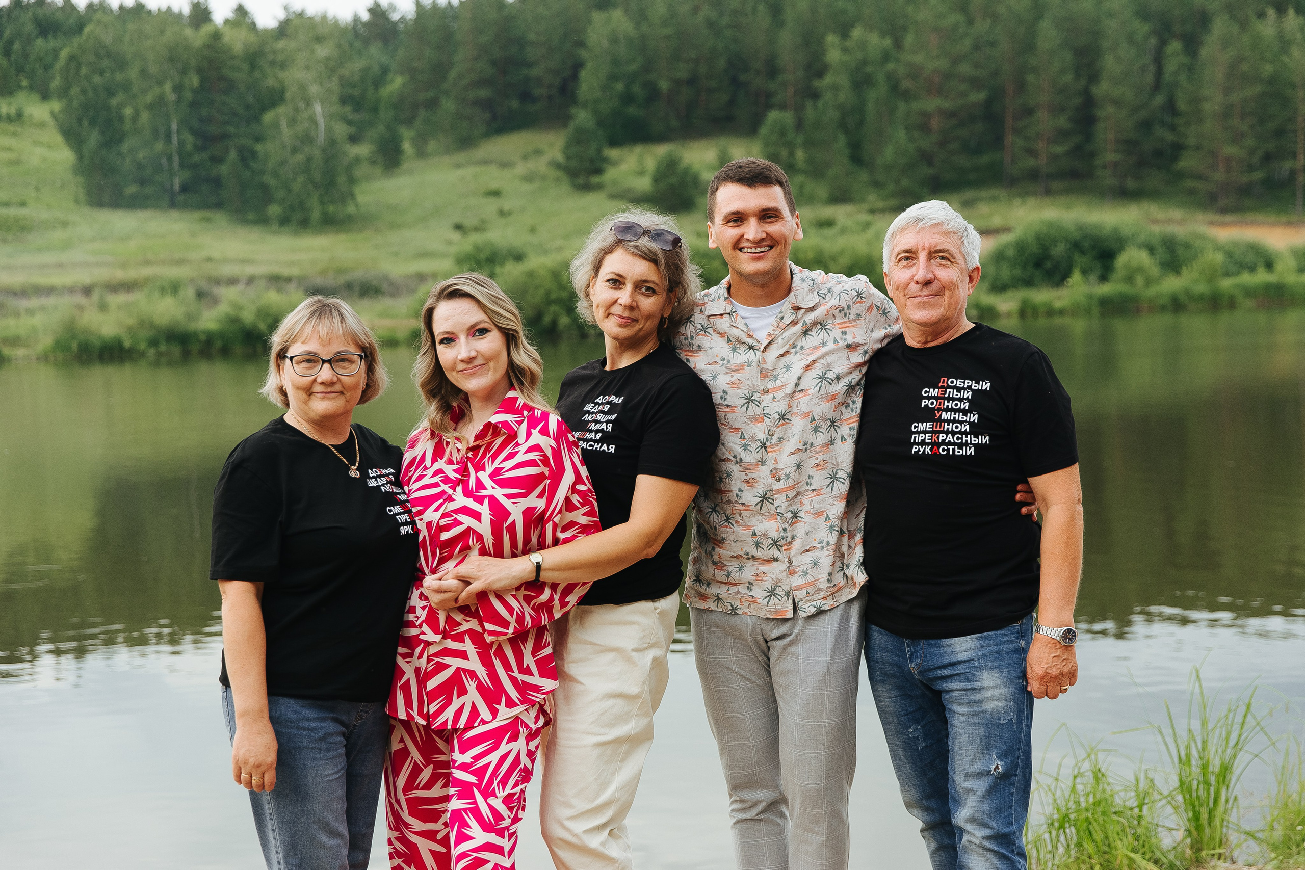 Гендерпати. Фотограф в Красноярске Любовь Малеева