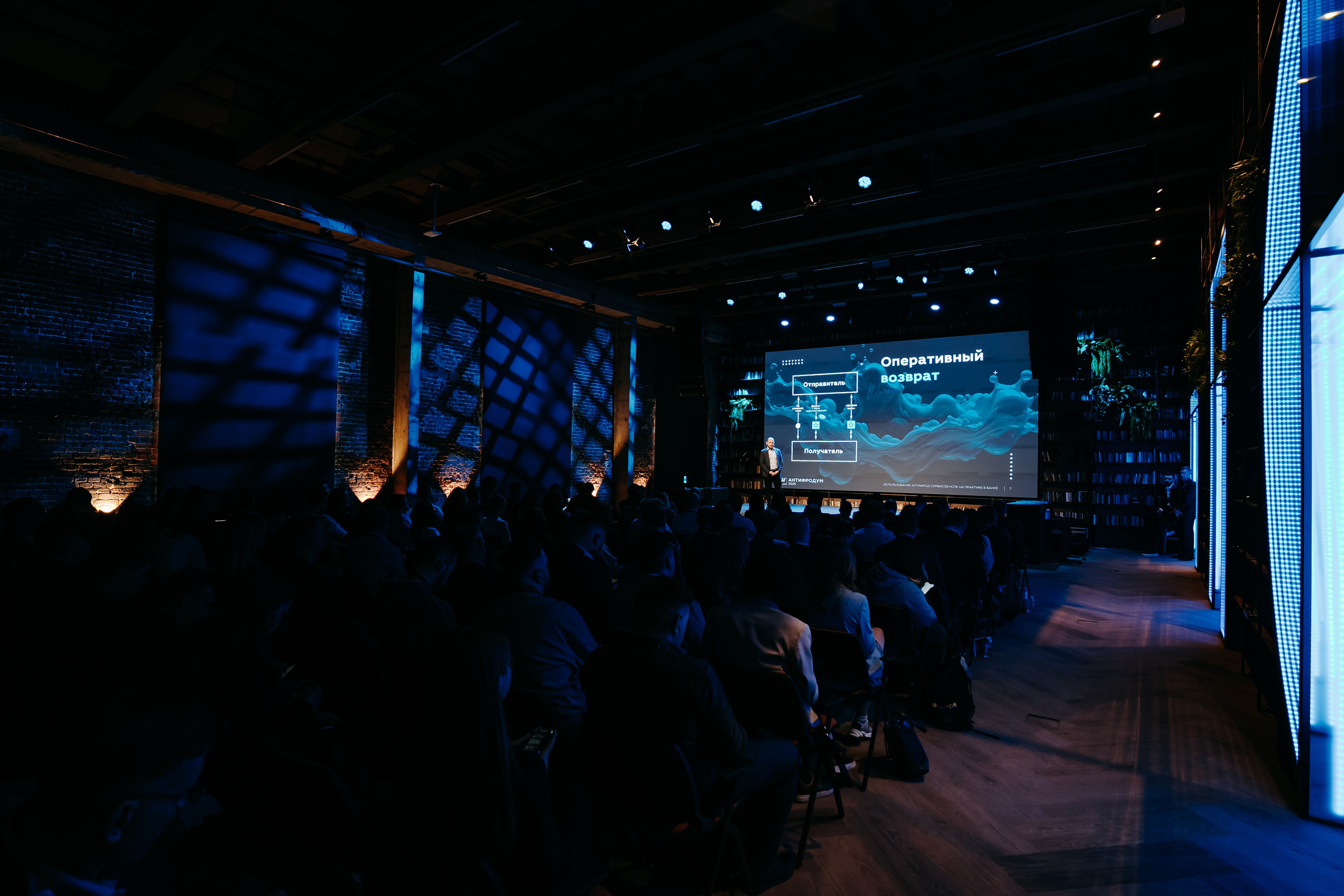 2025.04.02_АF_Антифродум. Репортажный и свадебный фотограф в Москве Рая Небогатова