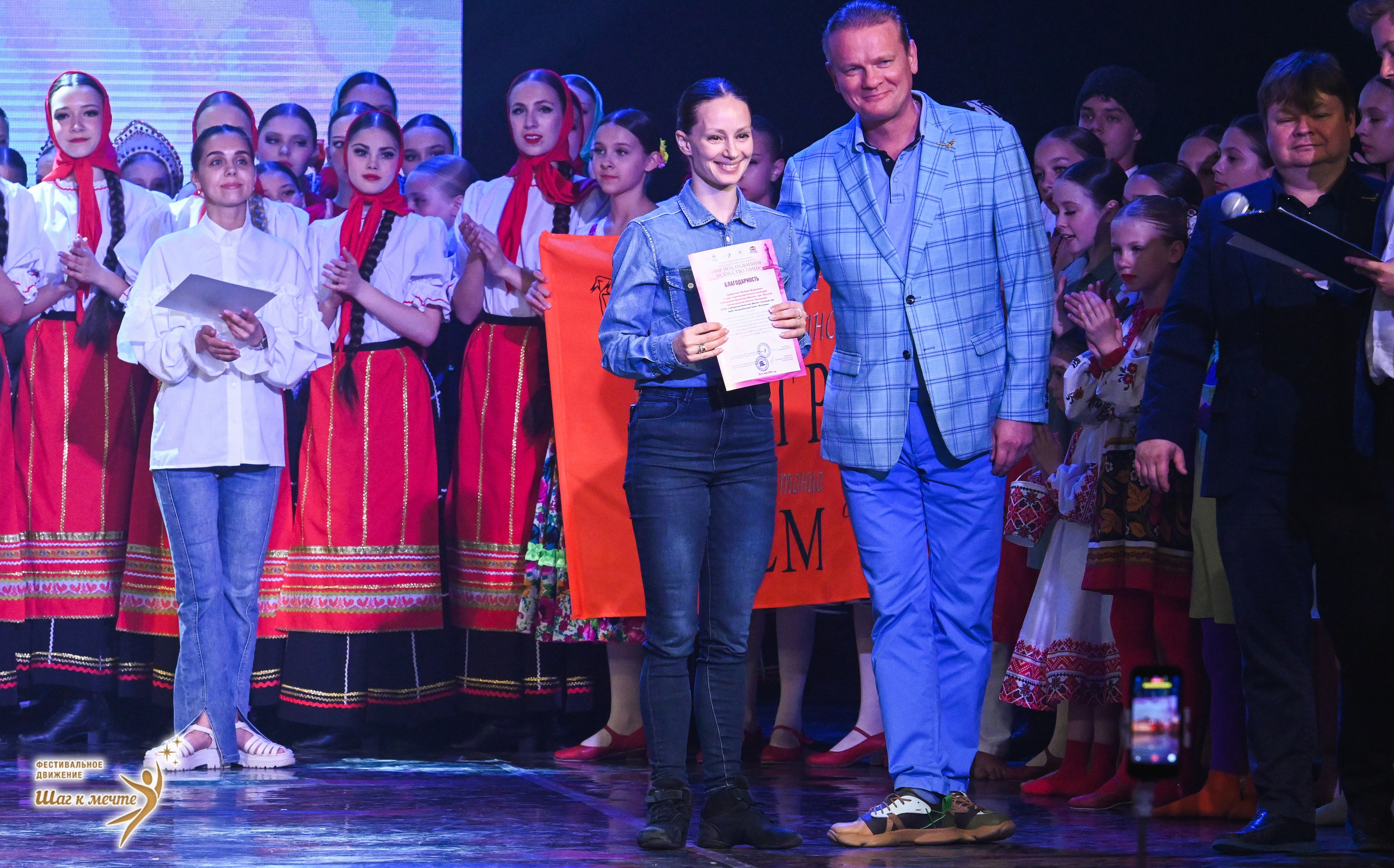 30.05.2026 «Шаг к мечте» Фестиваль-конкурс «МИР ПОД НАЗВАНИЕМ ИСКУССТВО ТАНЦА» г. Кострома. Медиастудия Фото Концепт