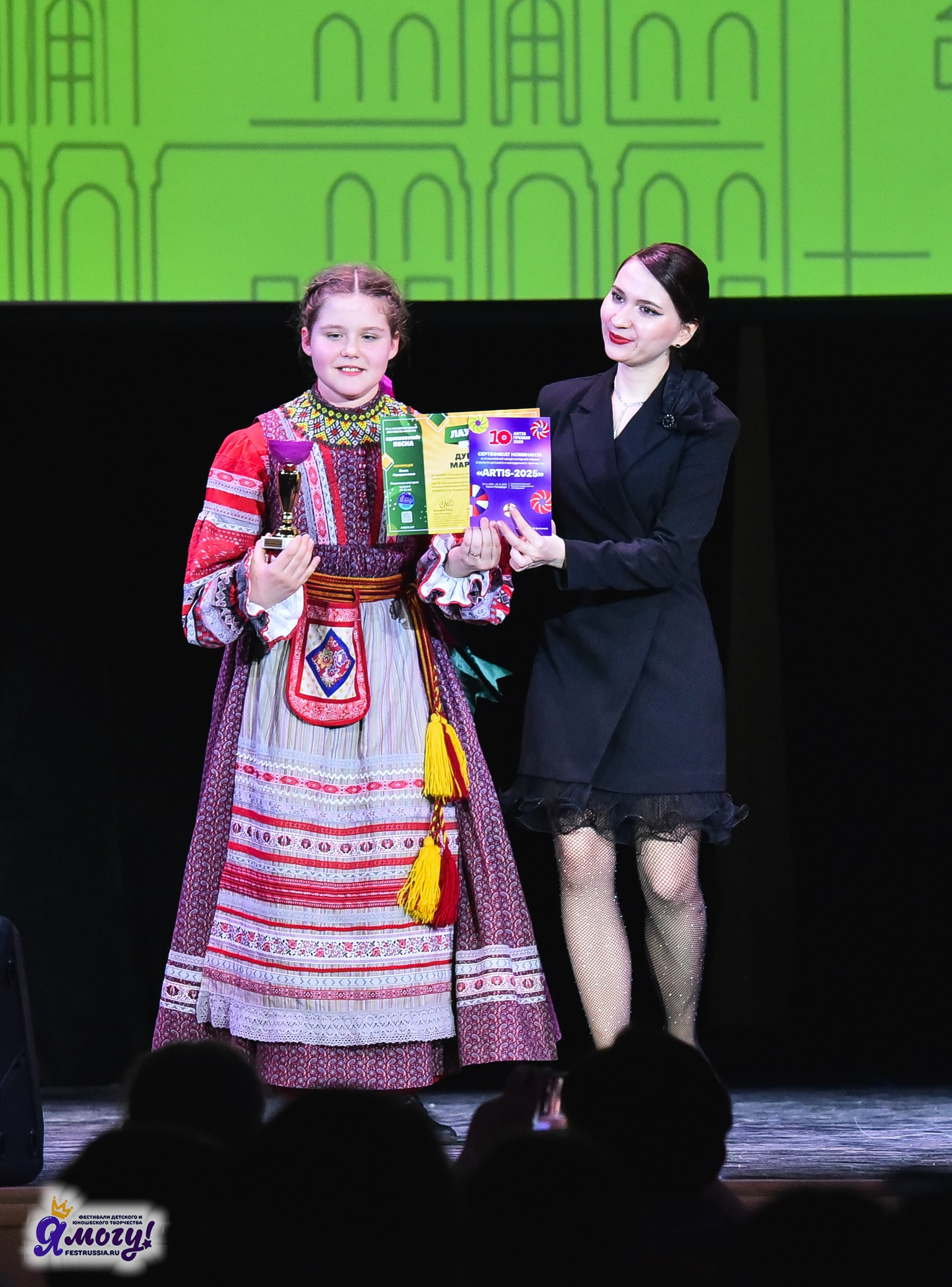 28.03.2025 «Я МОГУ!» Международный фестиваль-конкурс «Вдохновение. Весна» г. Санкт-Петербург. Медиастудия Фото Концепт