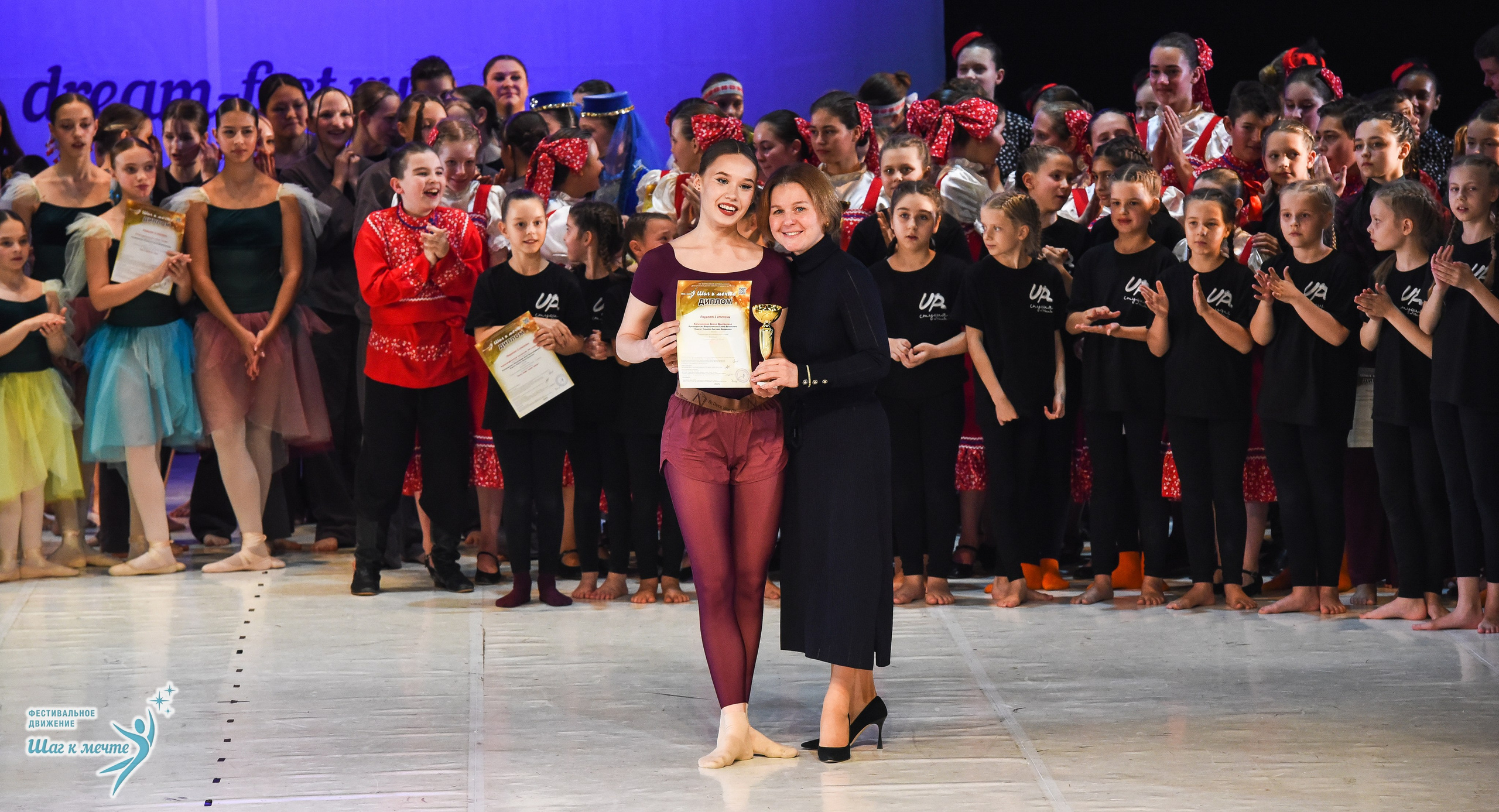 15.11.2025 Фестивальное движение «Шаг к мечте» г. Москва. Медиастудия Фото Концепт