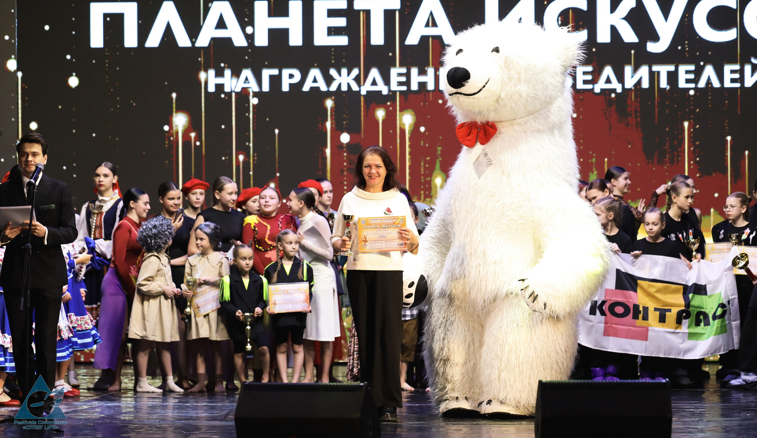 15.11.2025 «Жизнь Городов» Фестиваль-конкурс «ПЛАНЕТА ИСКУССТВ» г. Минск. Медиастудия Фото Концепт