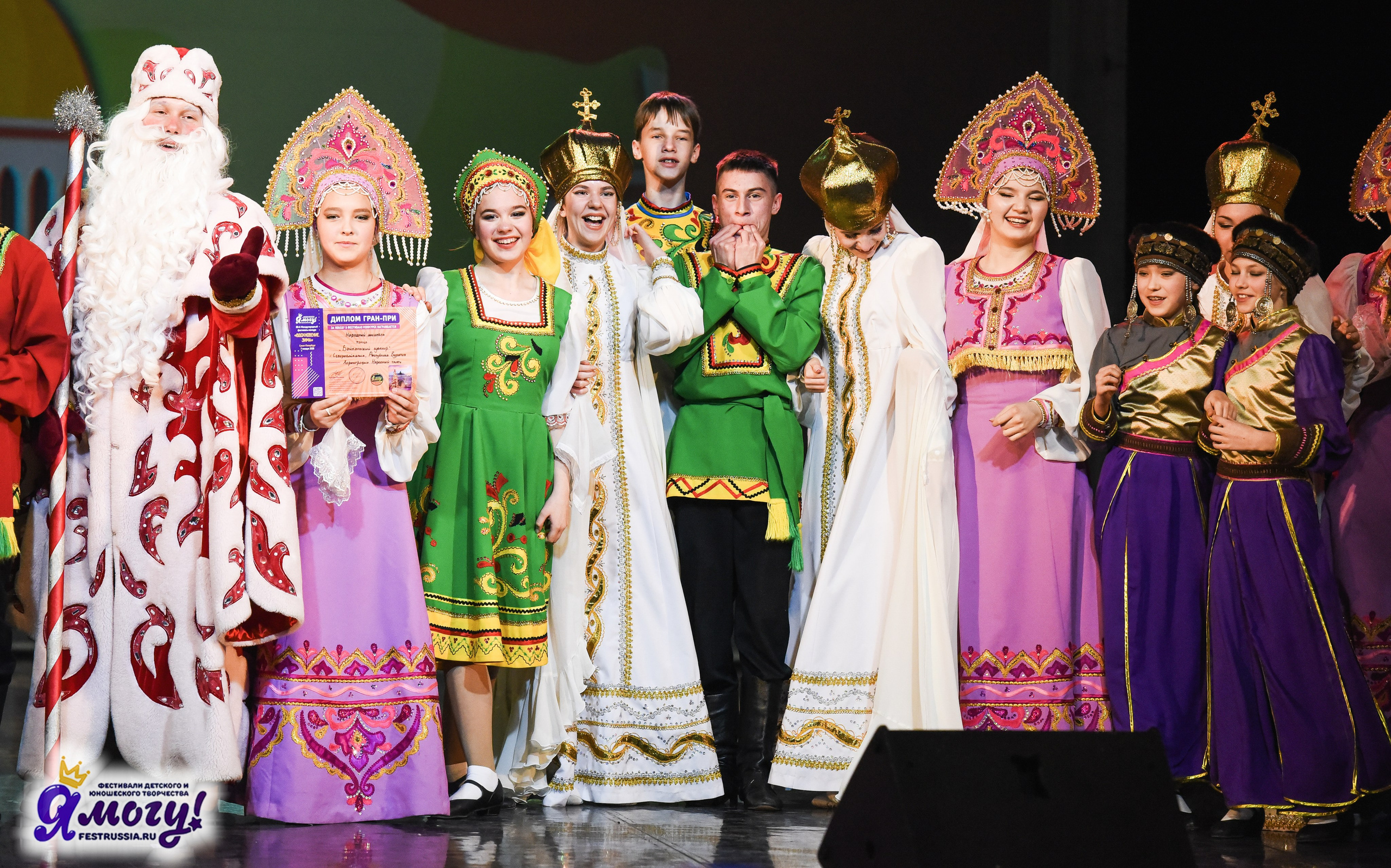 07.01.2026 «Я МОГУ!» 88-й Международный фестиваль-конкурс «Вдохновение.Зима» г. Санкт-Петербург. Медиастудия Фото Концепт