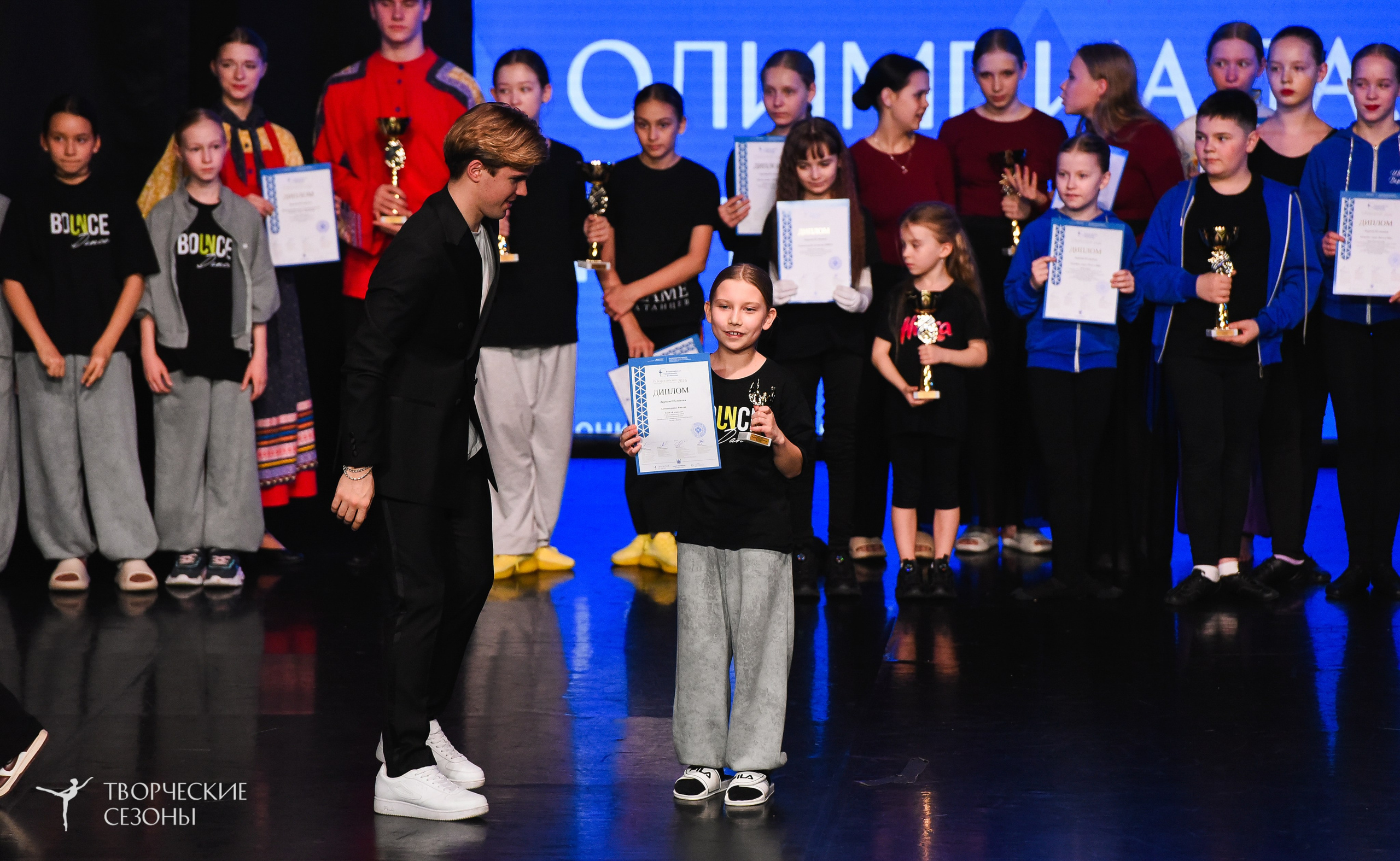 26.03.2026 IV Всероссийский фестиваль «Всероссийская Танцевальная Олимпиада» г. Санкт-Петербург. Медиастудия Фото Концепт