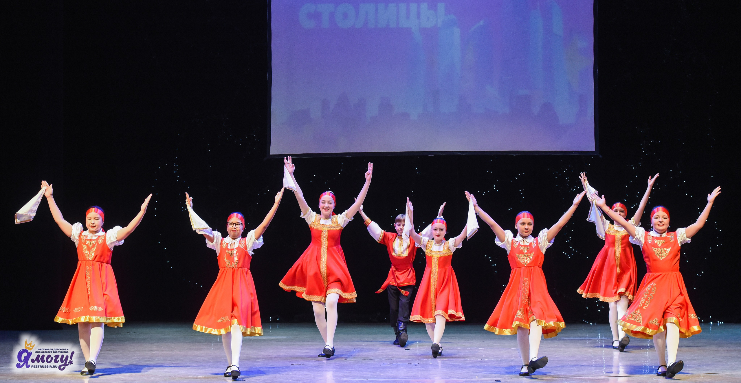 13.06.2025  «Я МОГУ!» 50-й Международный фестиваль-конкурс «Звезды Столицы» г. Москва. Медиастудия Фото Концепт