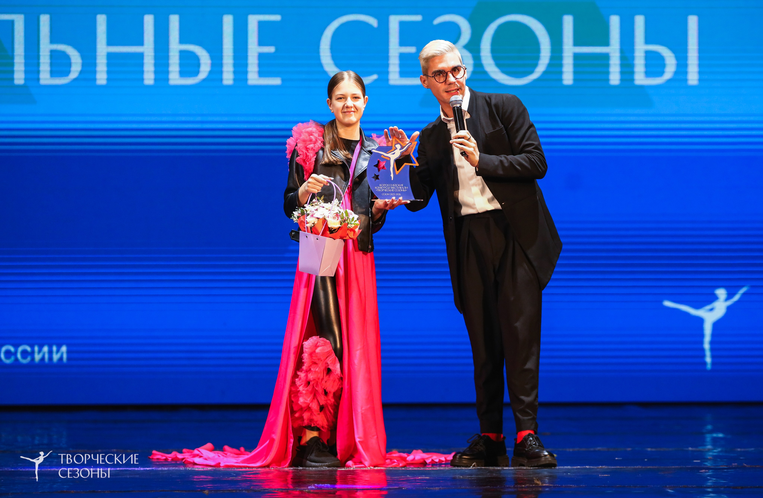 29.11.2025 I Международный конкурс-фестиваль «Танцевальные сезоны. Минск». Медиастудия Фото Концепт